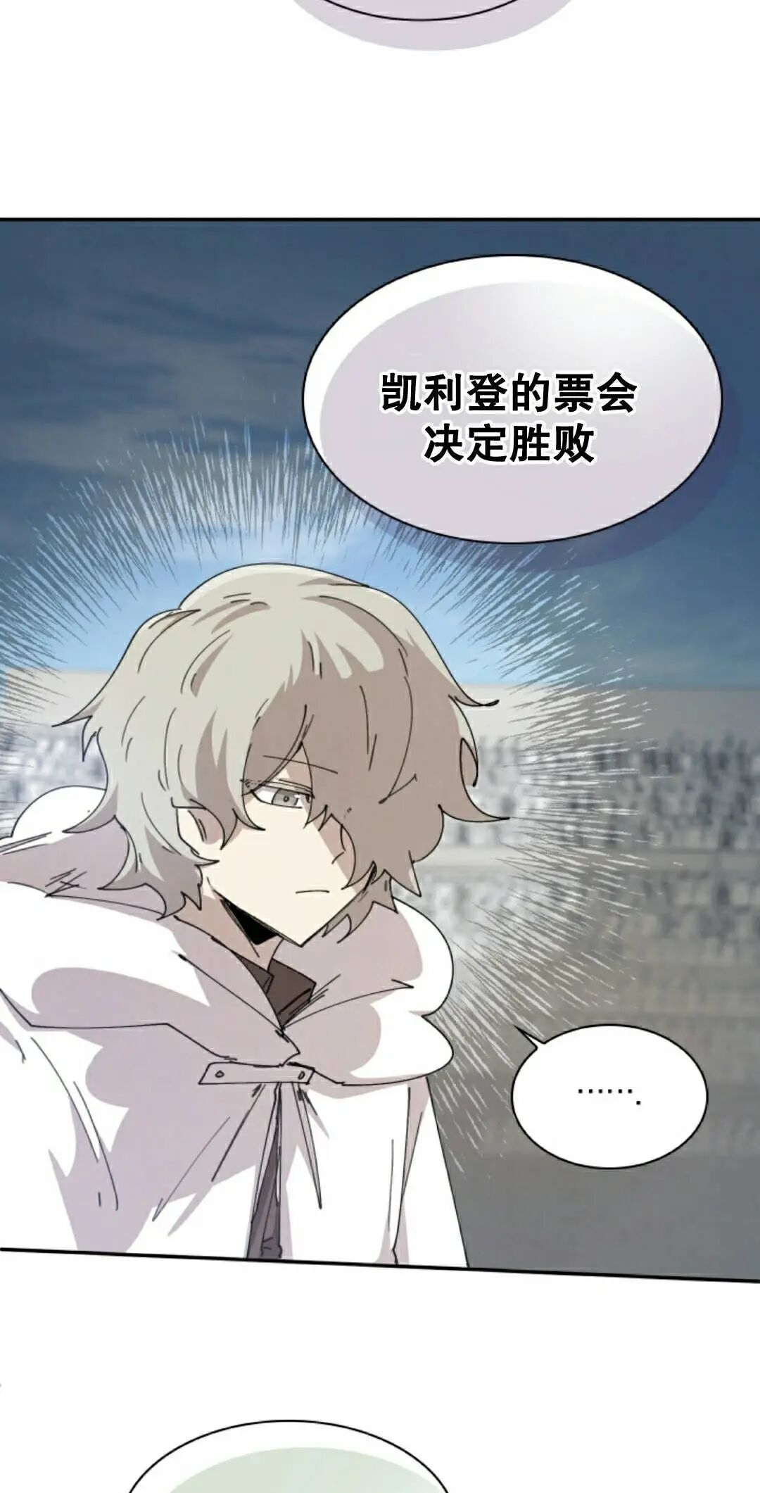 第122集 第8页