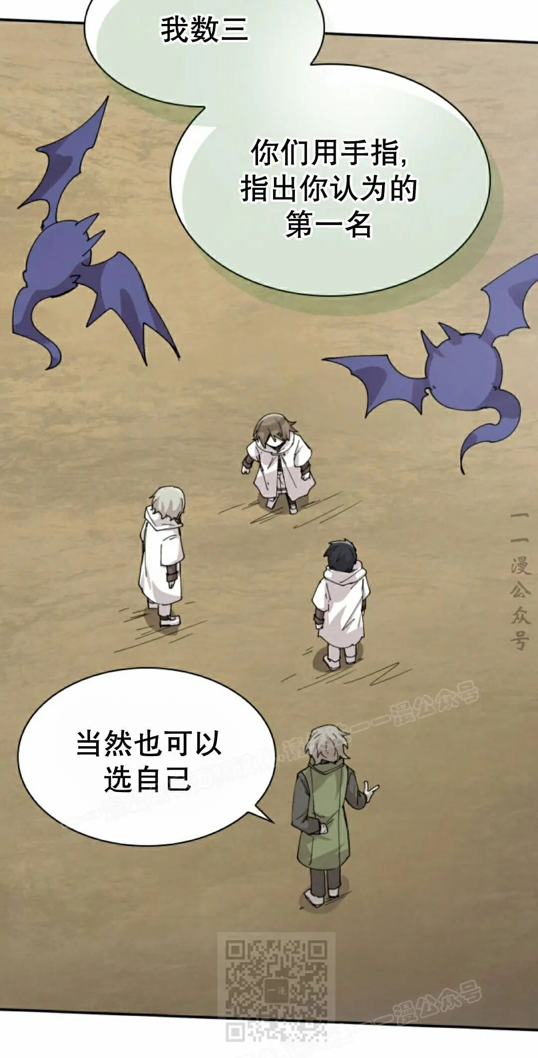 第122集 第9页