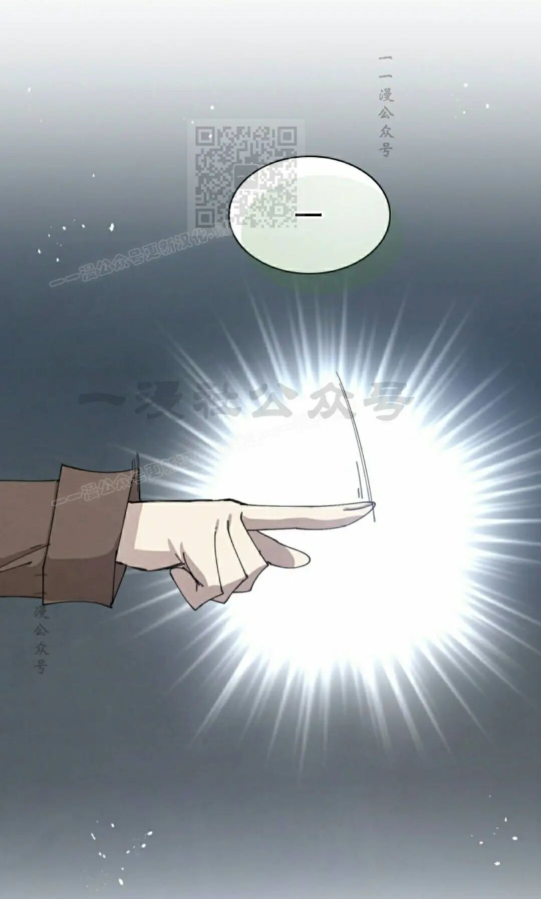 第122集 第11页