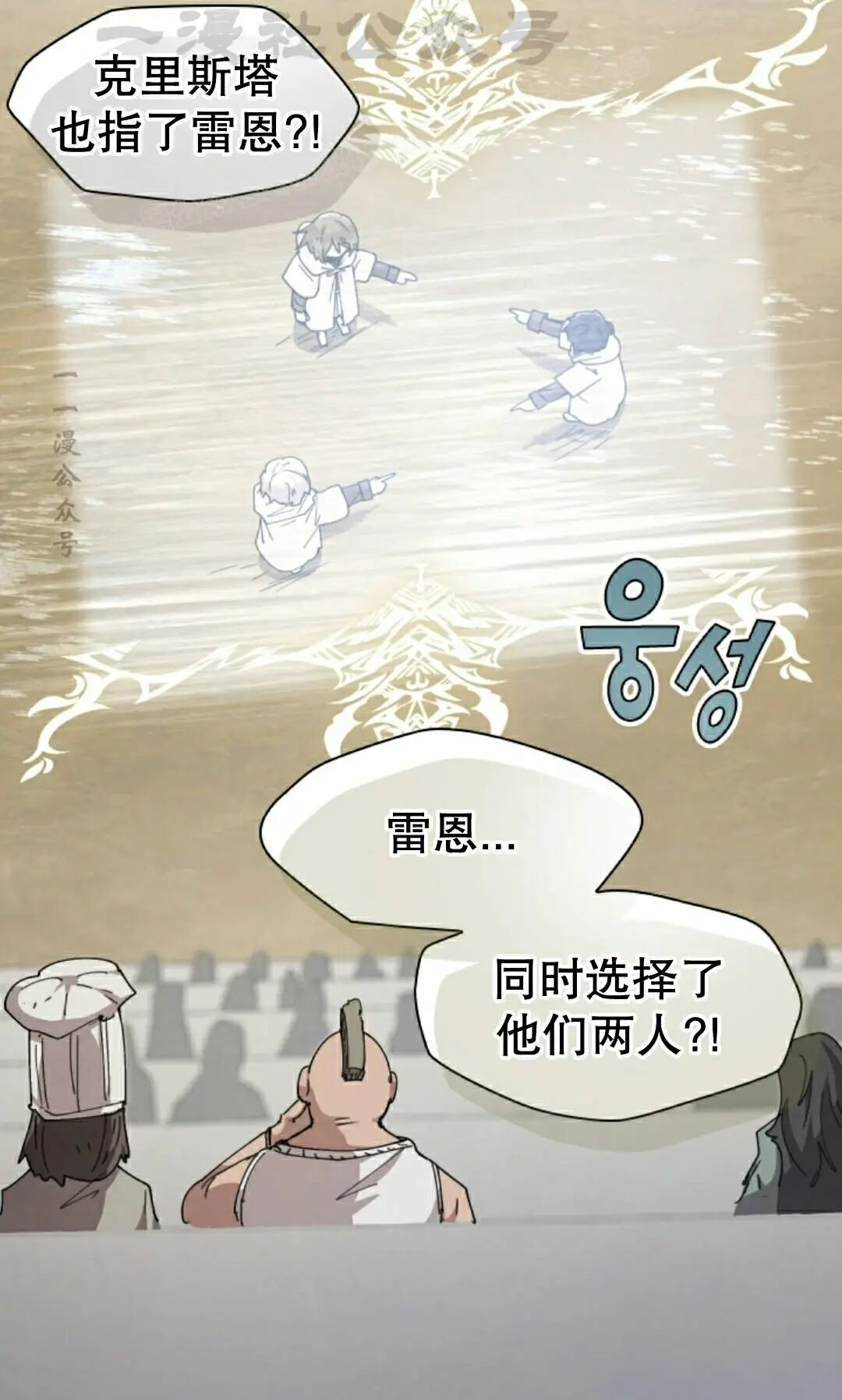 第122集 第14页