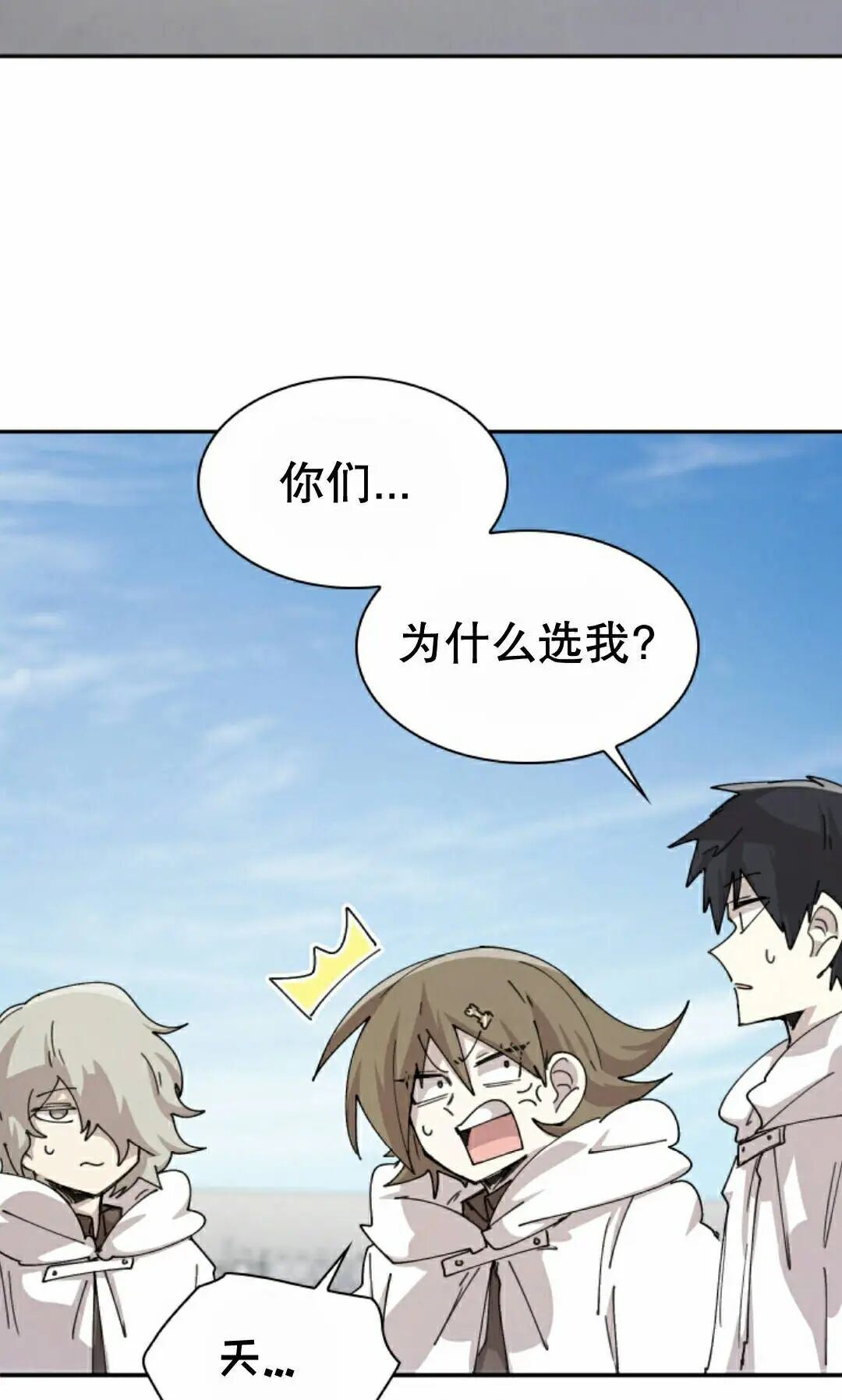 第122集 第15页