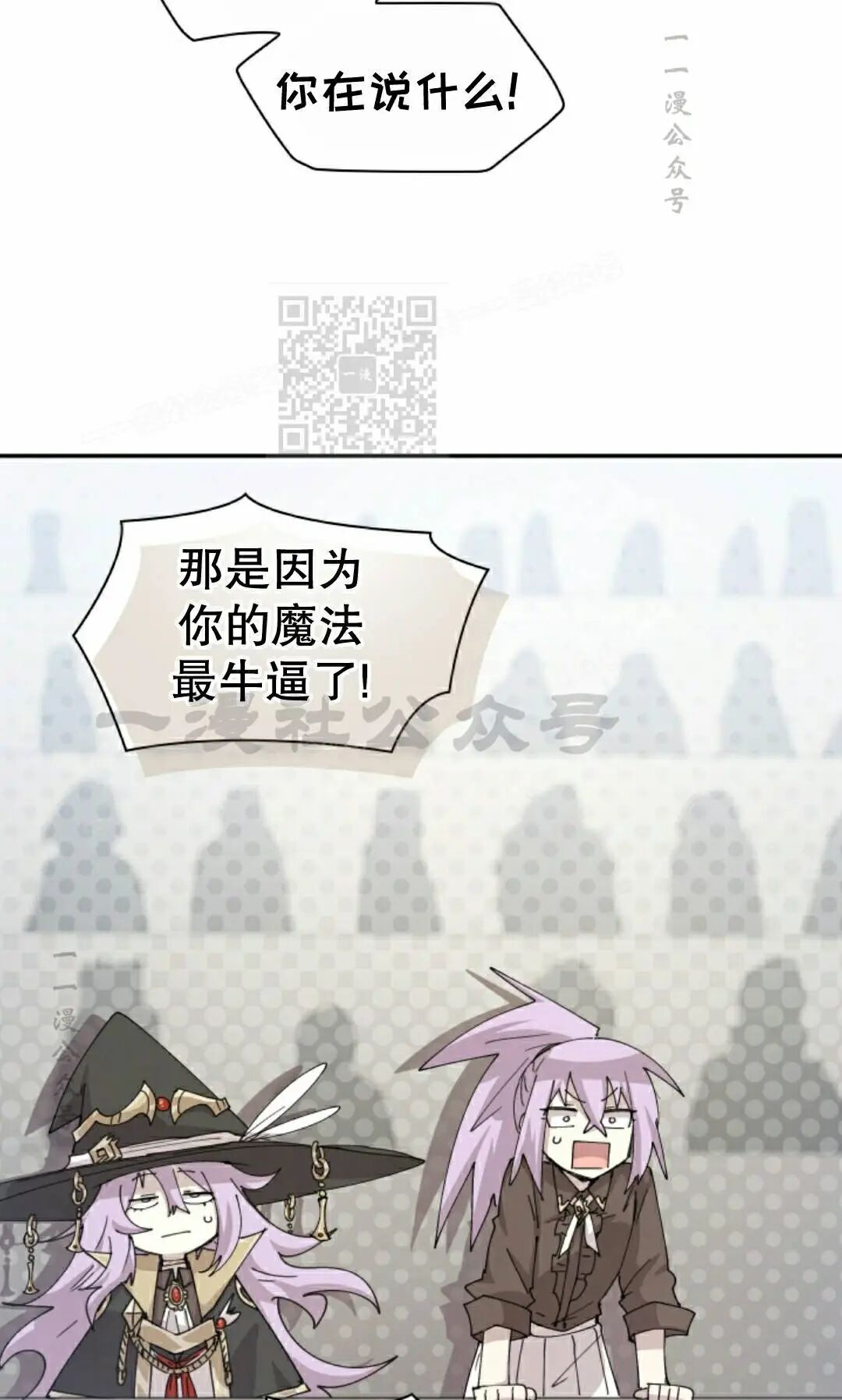 第122集 第16页