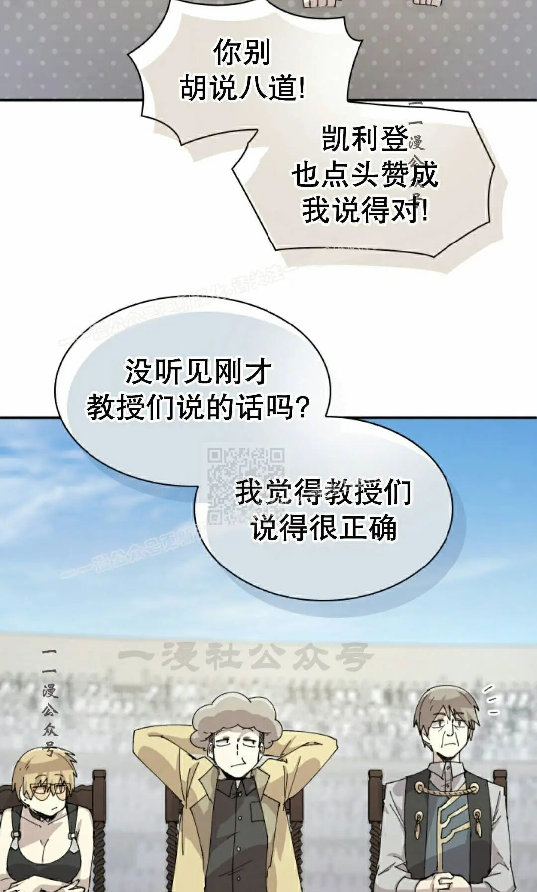 第122集 第17页