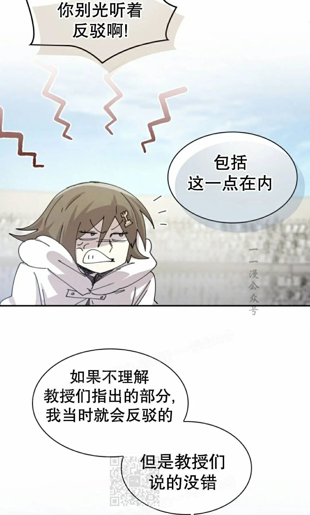 第122集 第19页