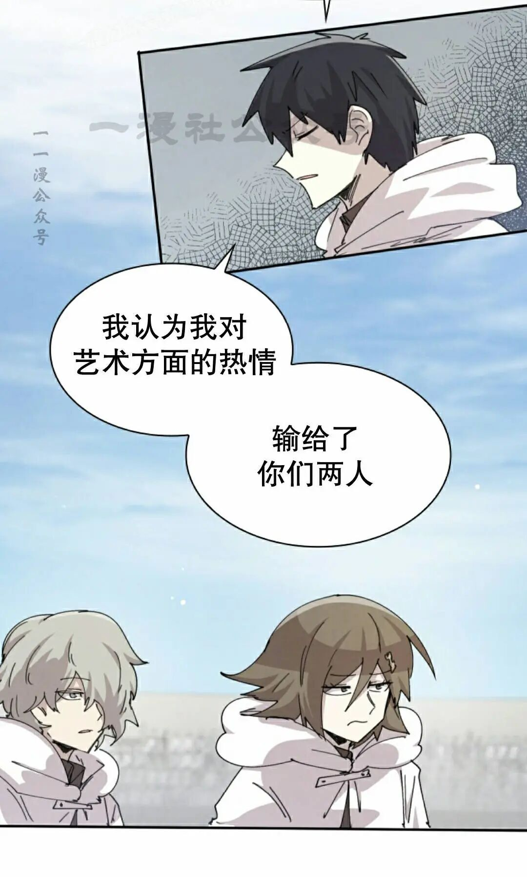 第122集 第20页
