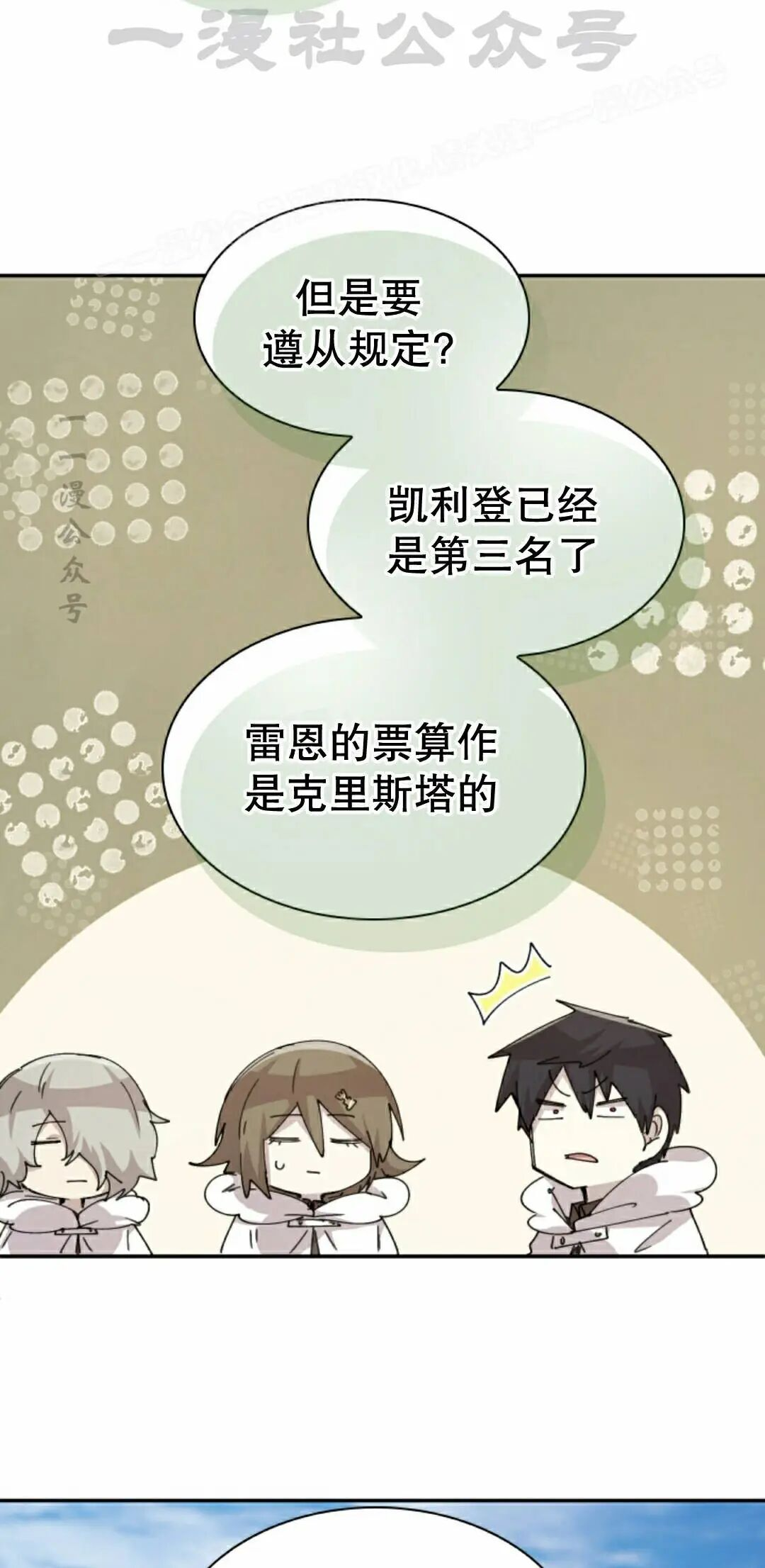 第122集 第24页