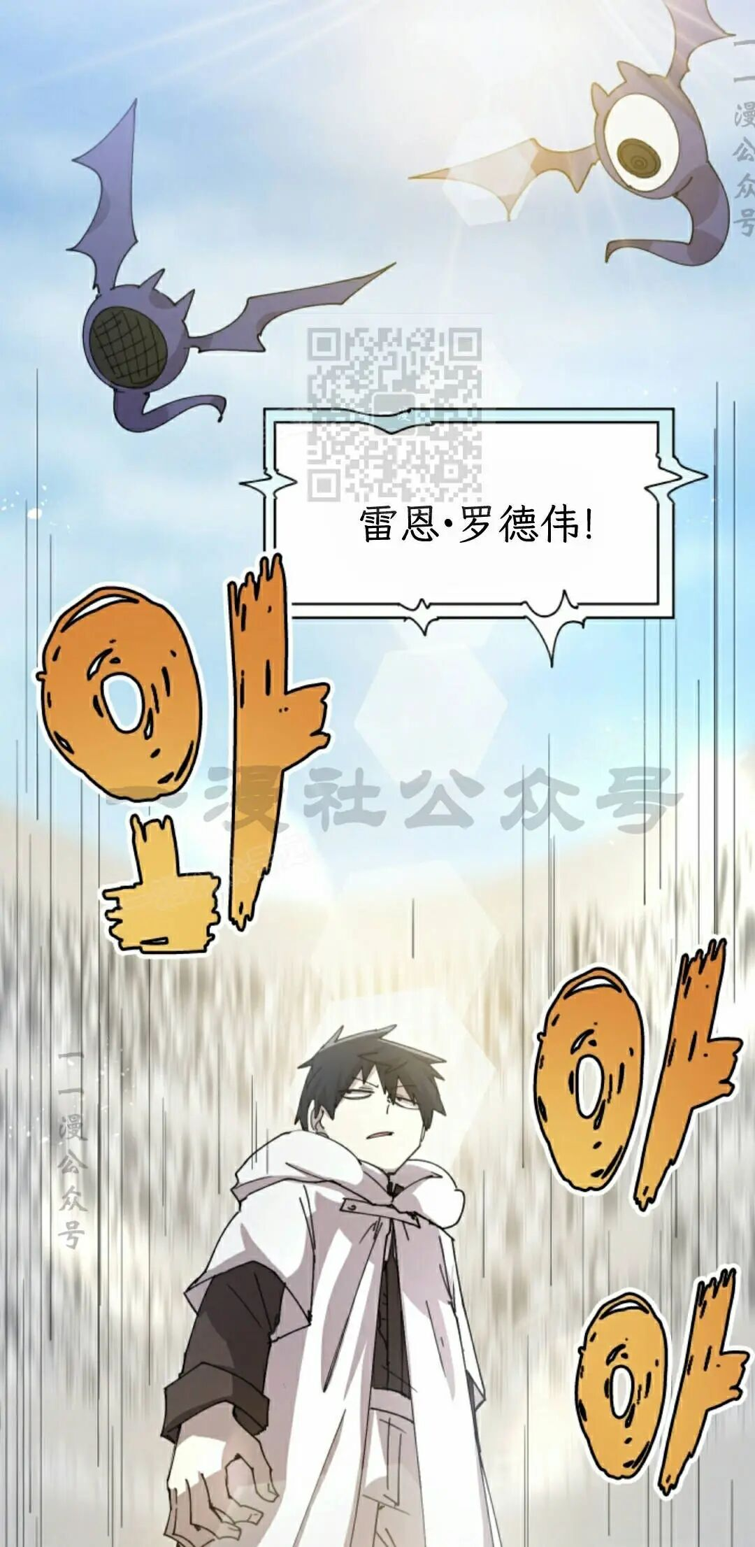 第122集 第26页