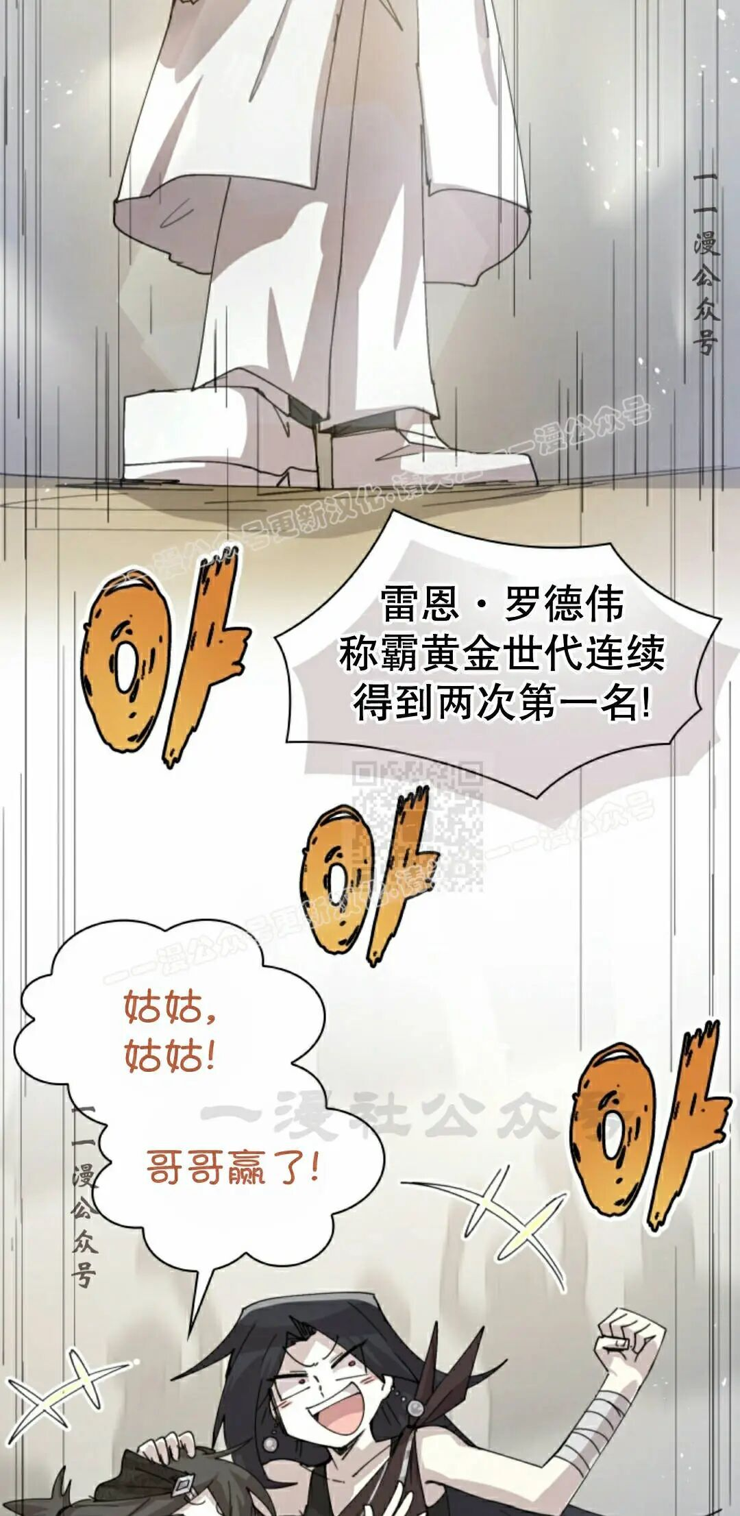 第122集 第27页