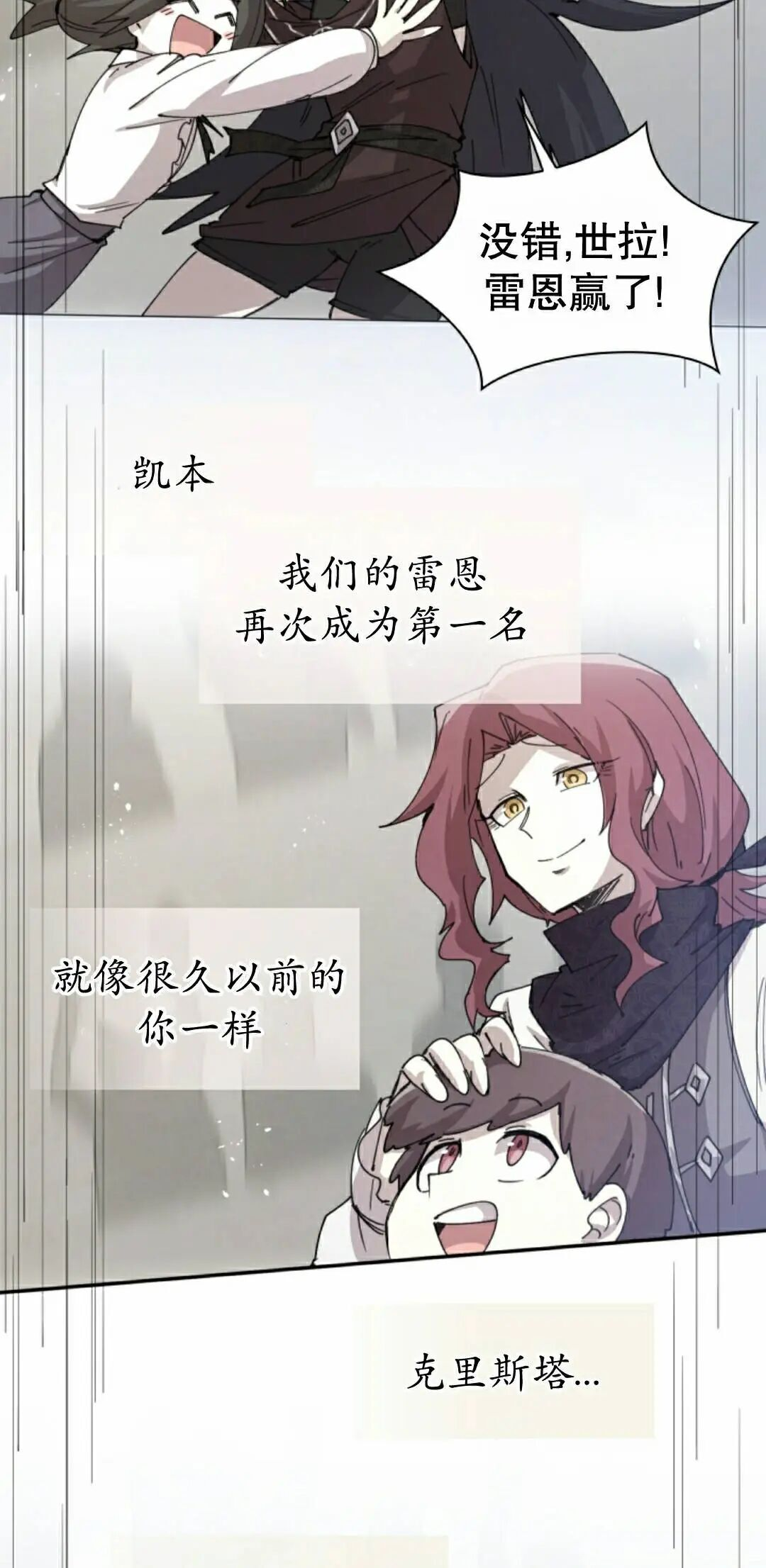 第122集 第28页