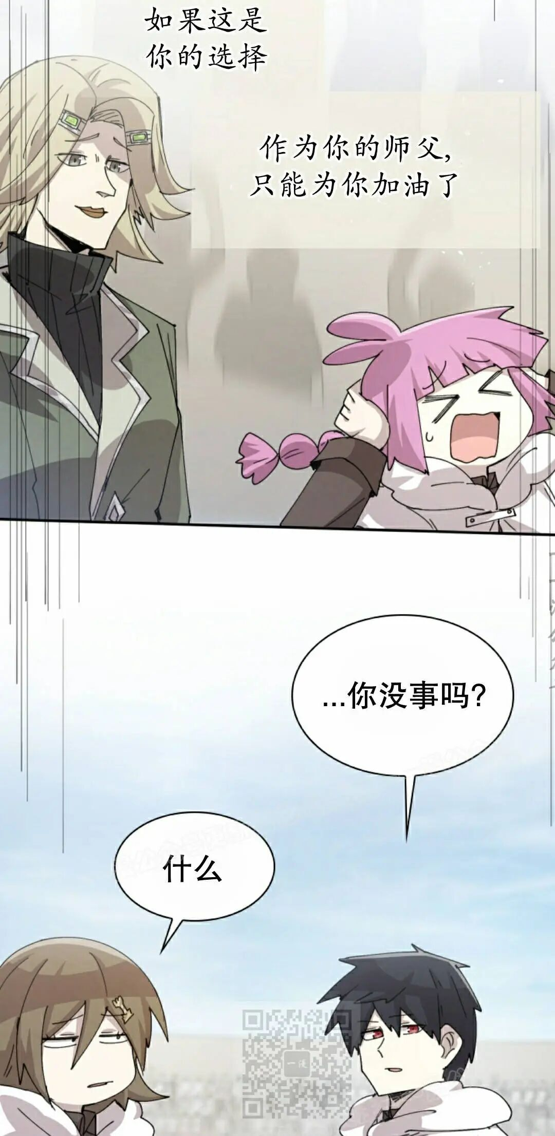 第122集 第29页