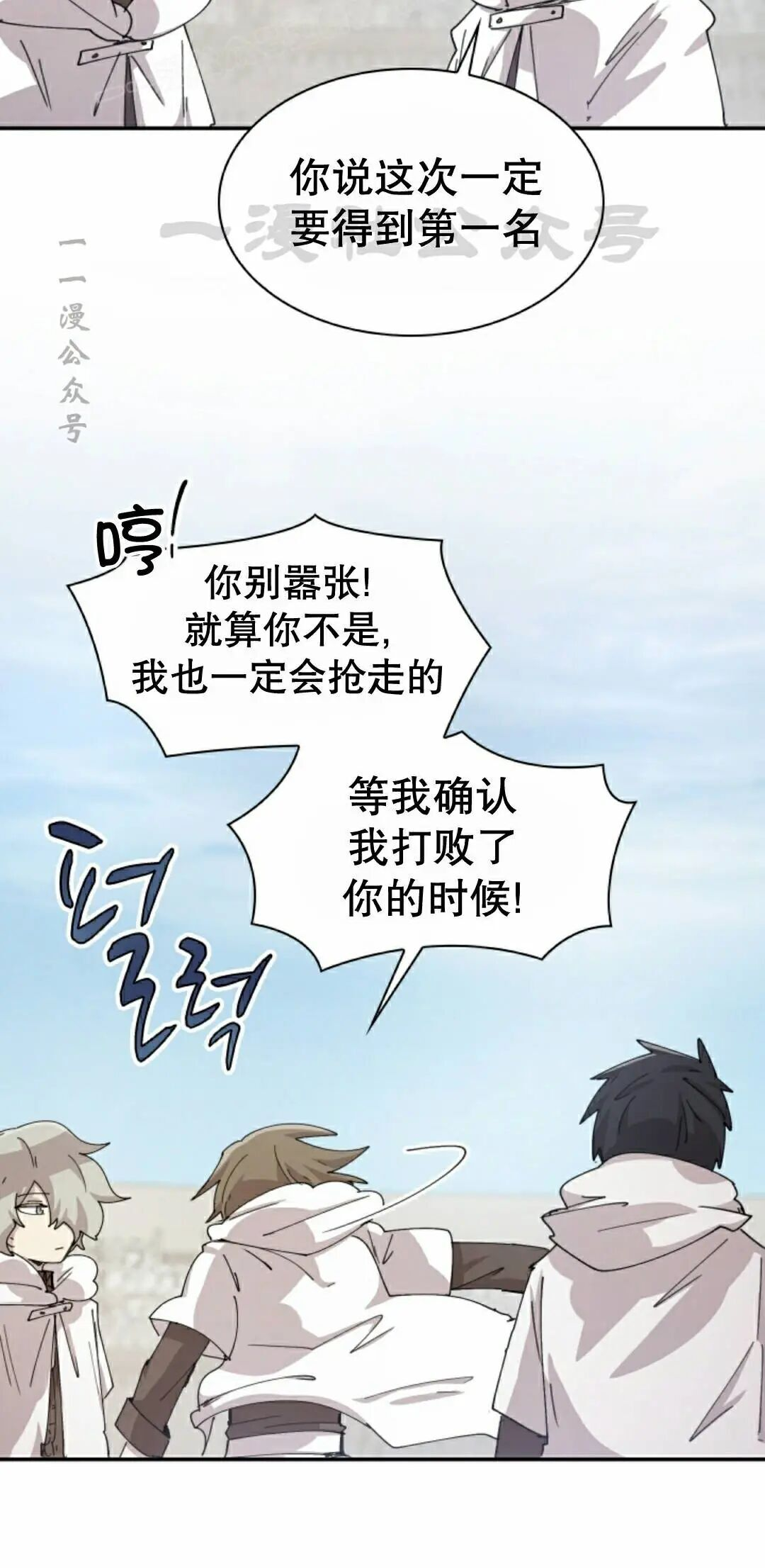第122集 第30页