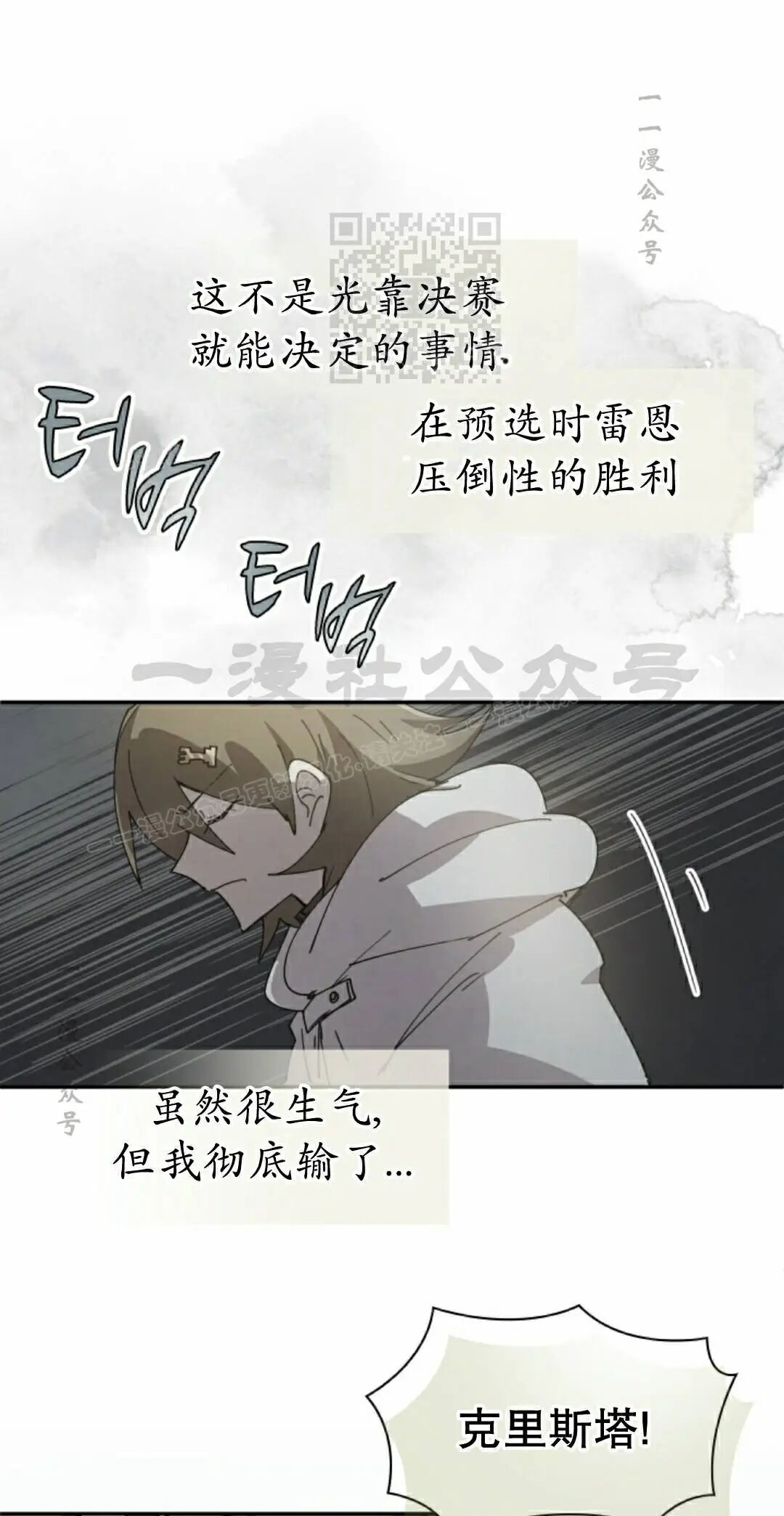 第122集 第31页