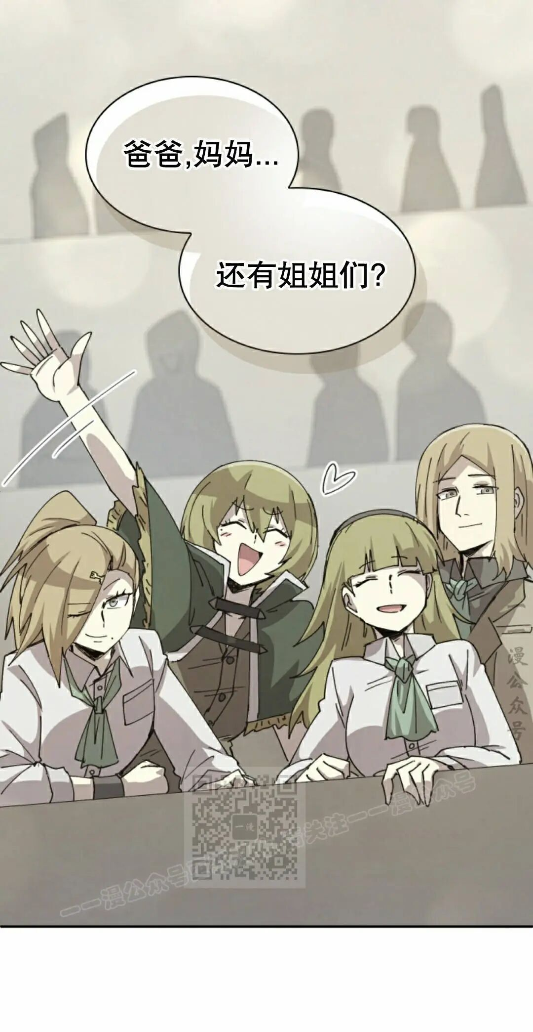 第122集 第33页