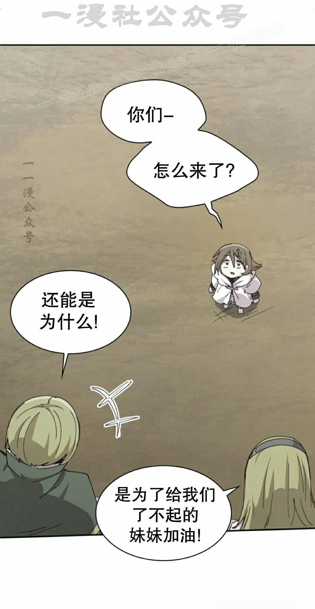 第122集 第34页