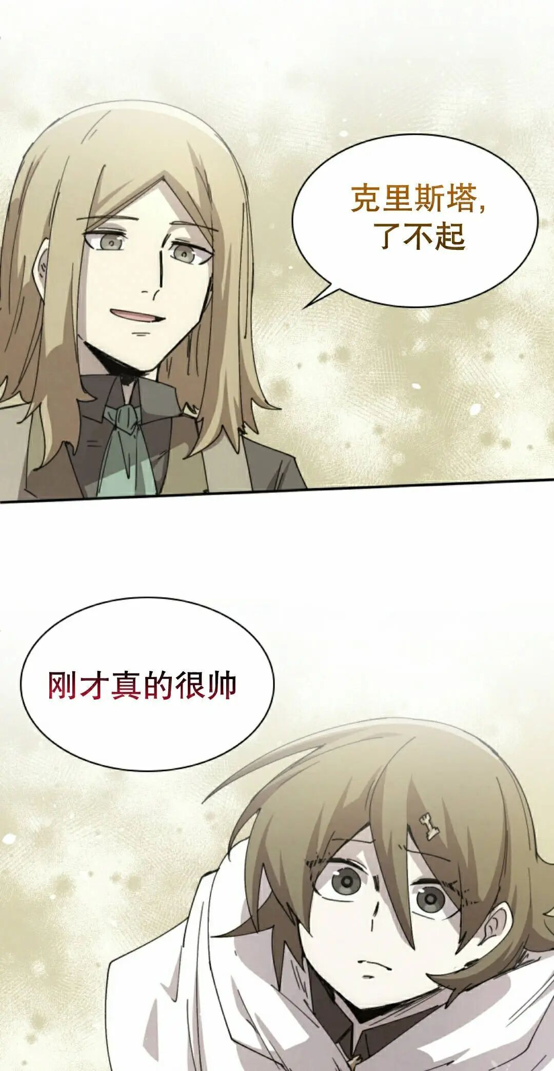 第122集 第35页