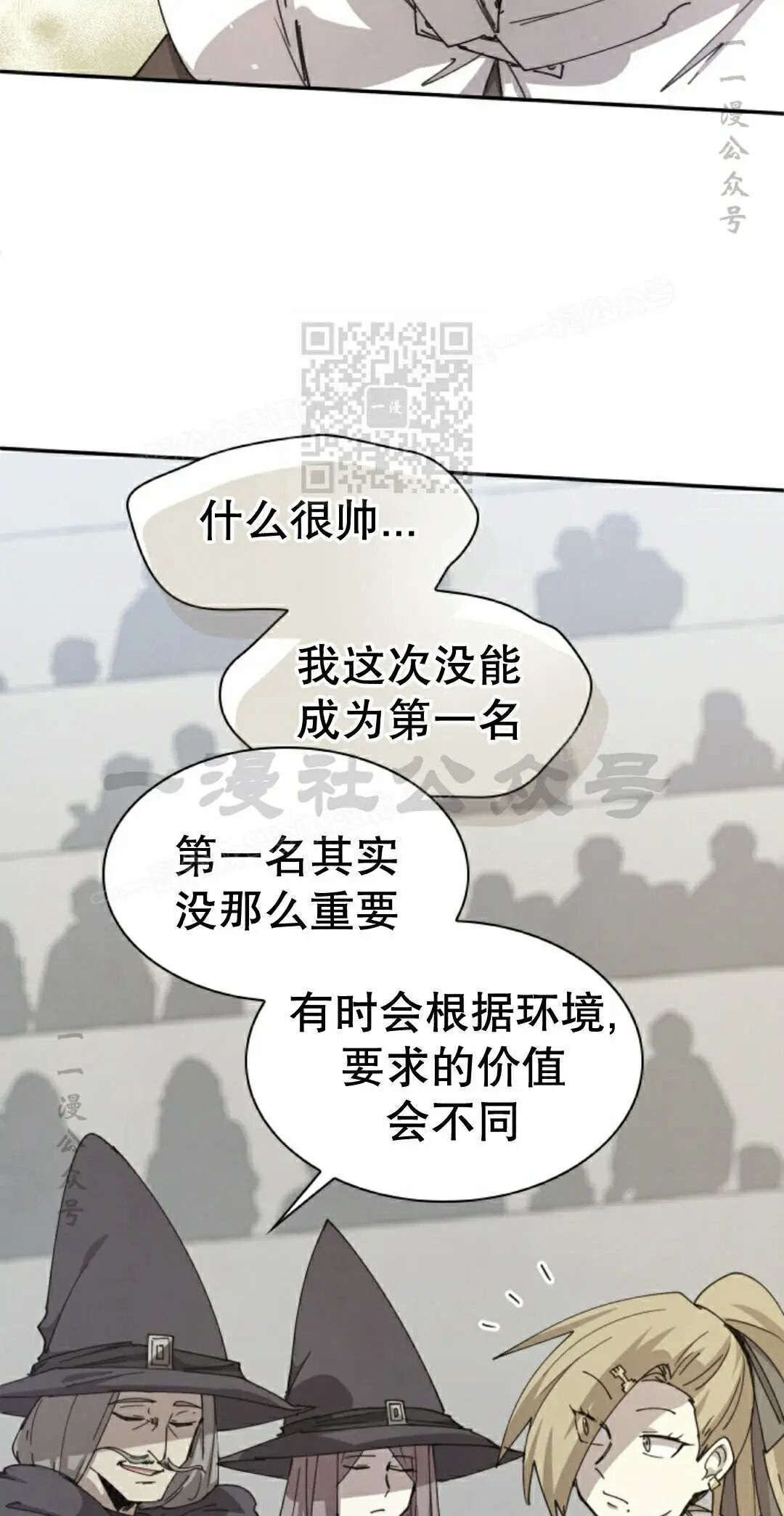第122集 第36页