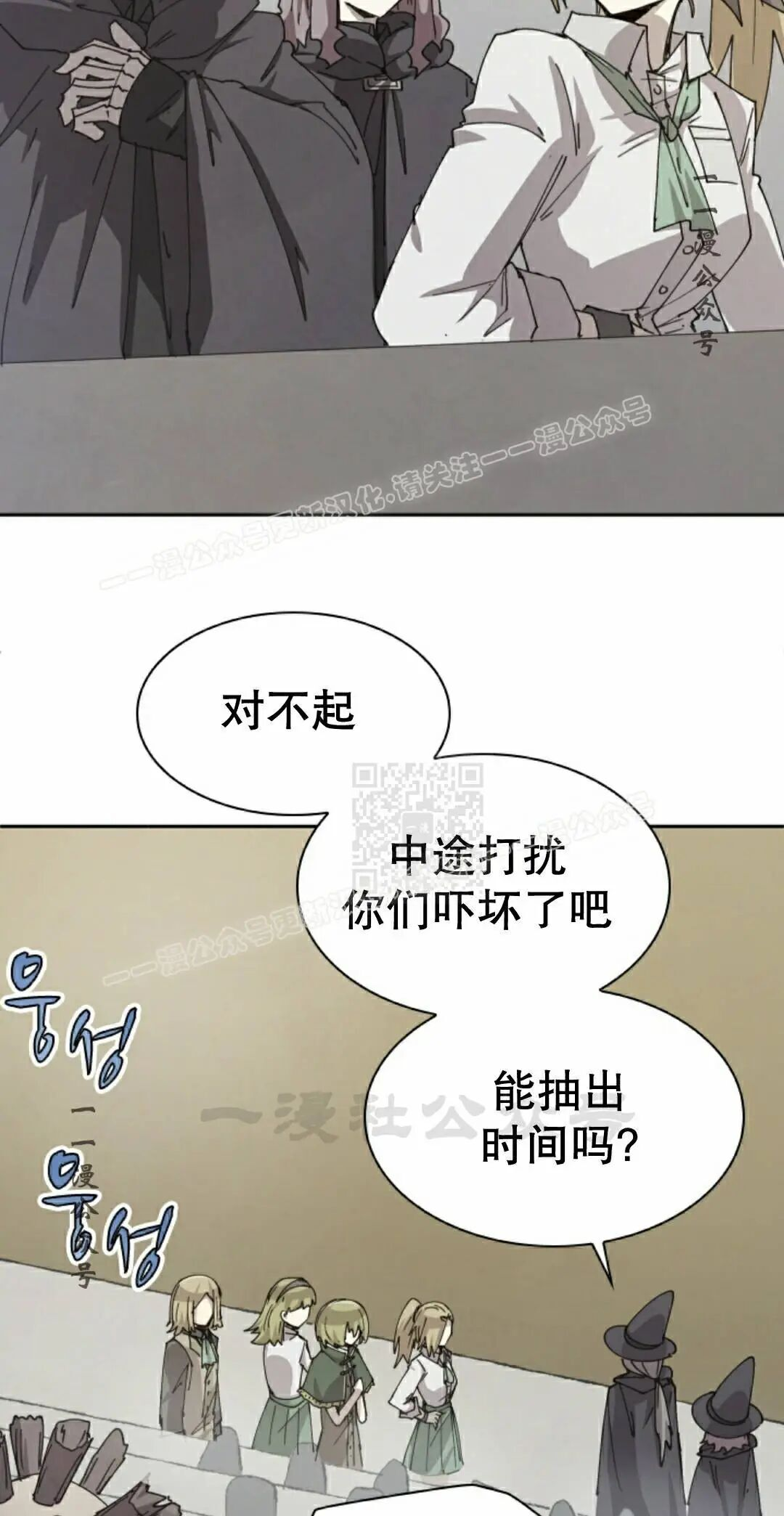 第122集 第37页