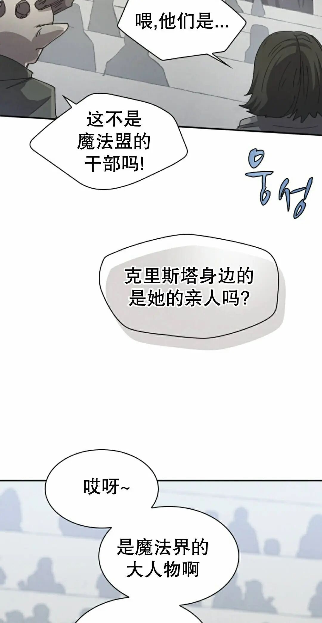 第122集 第38页