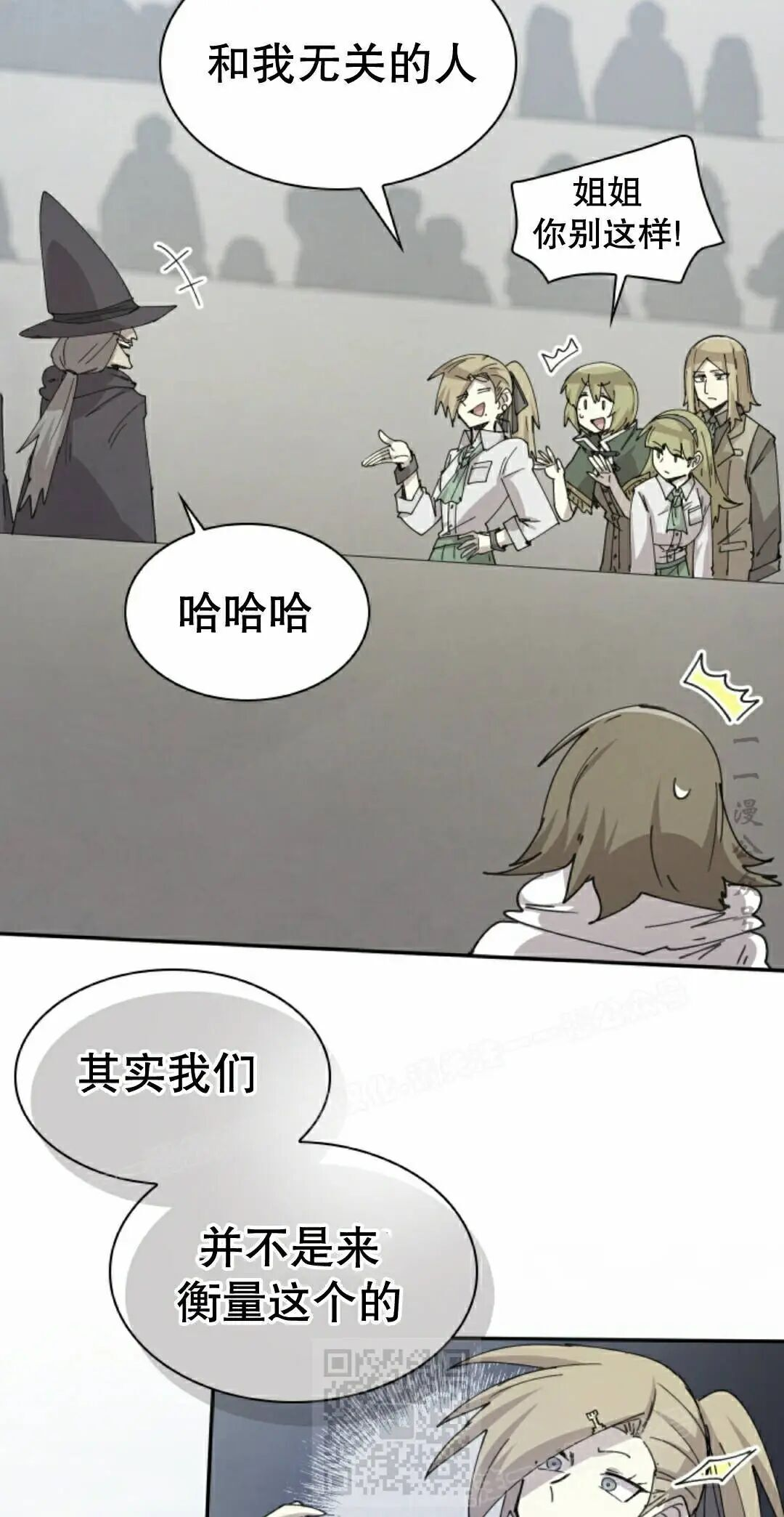 第122集 第39页