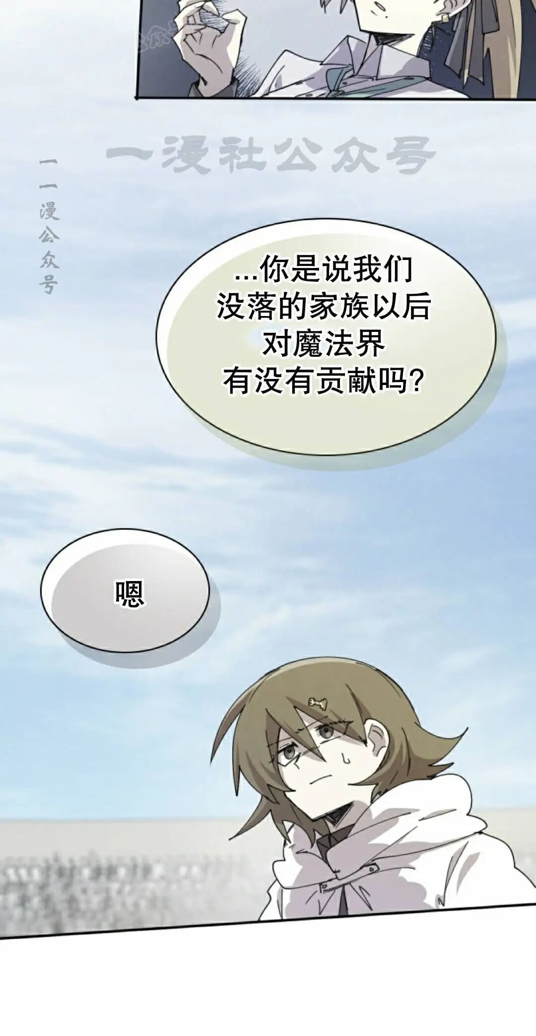 第122集 第40页