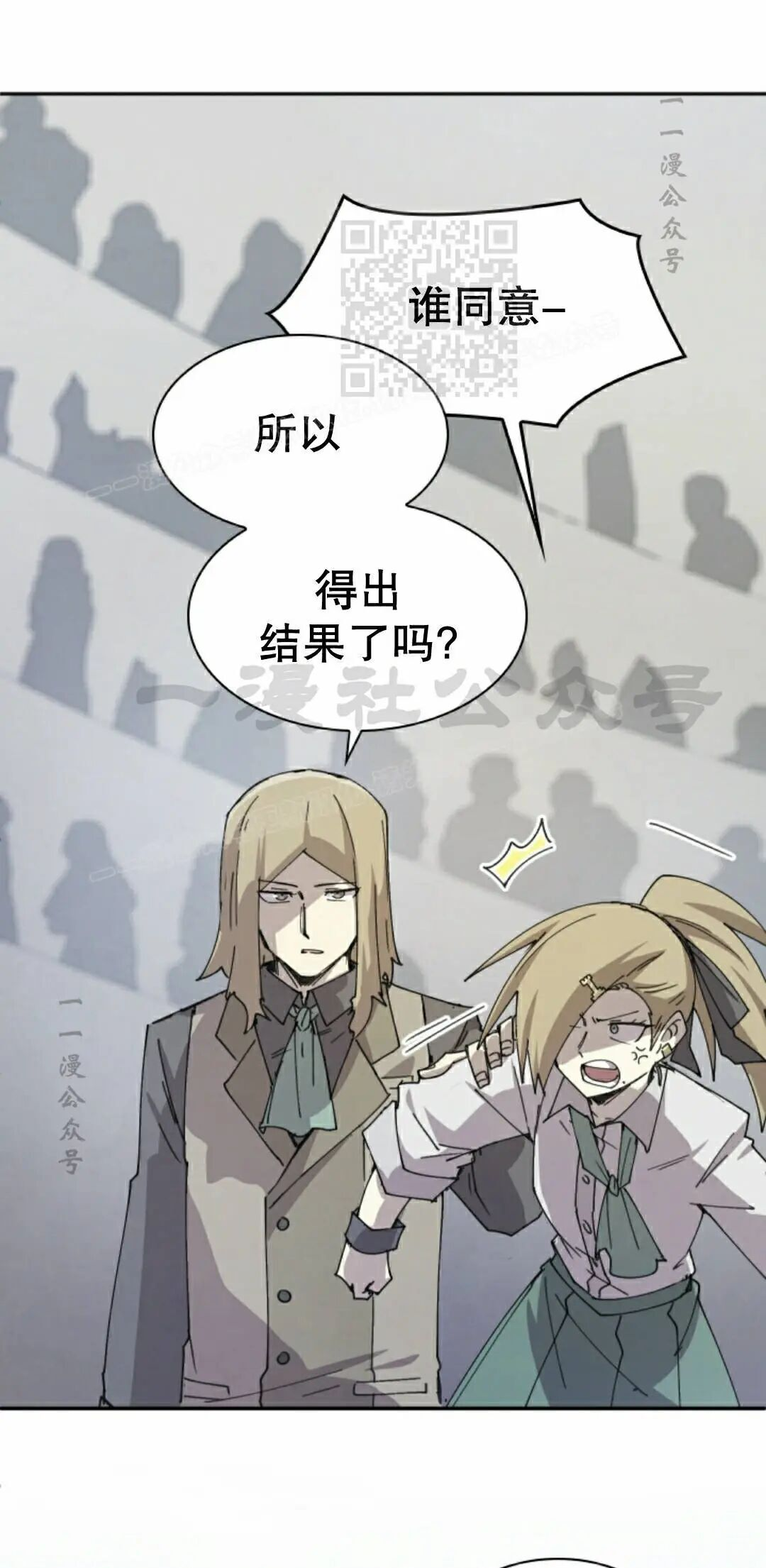 第122集 第41页