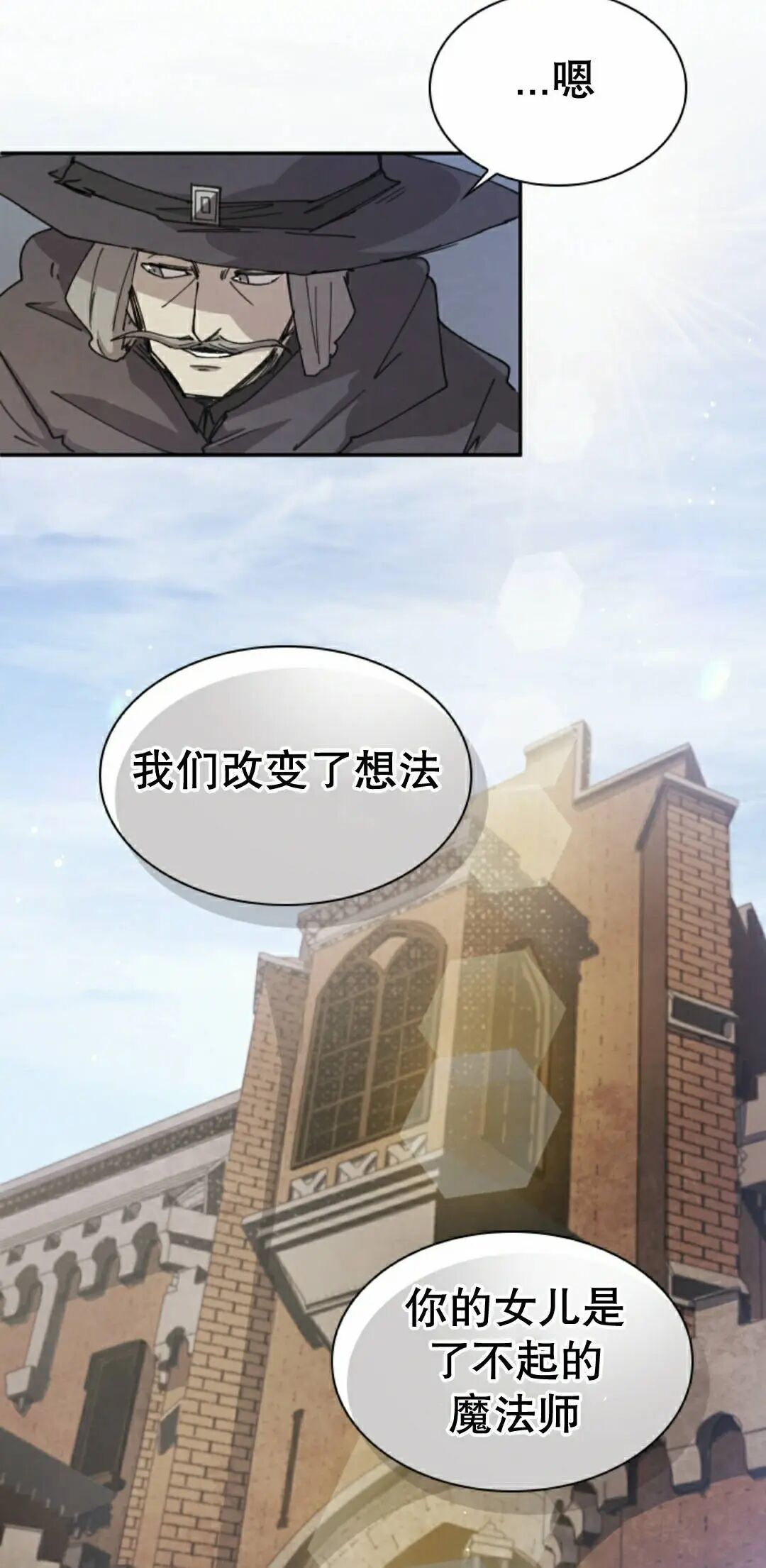 第122集 第42页