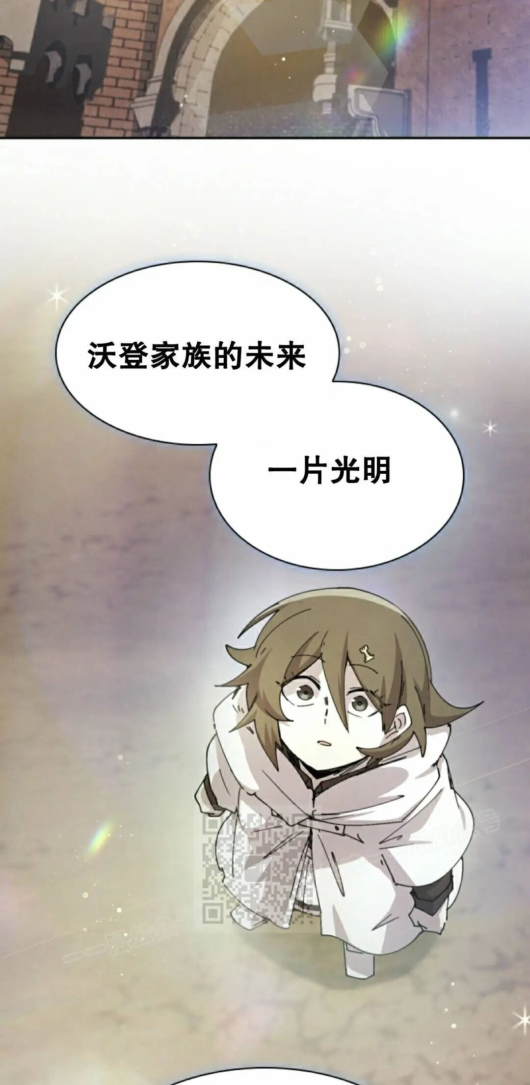 第122集 第43页
