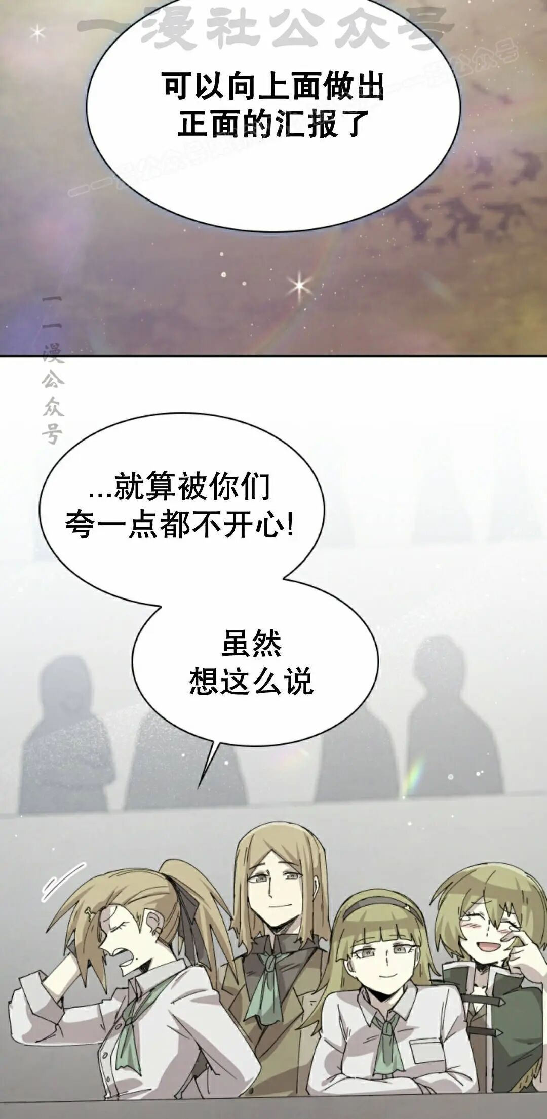 第122集 第44页