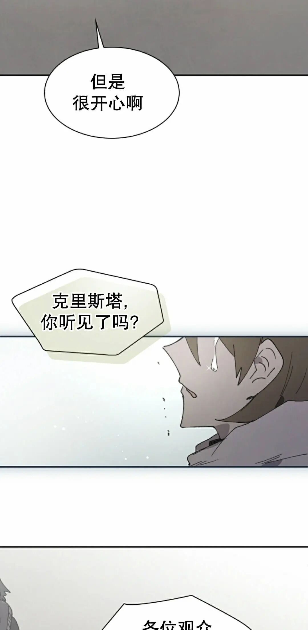 第122集 第45页