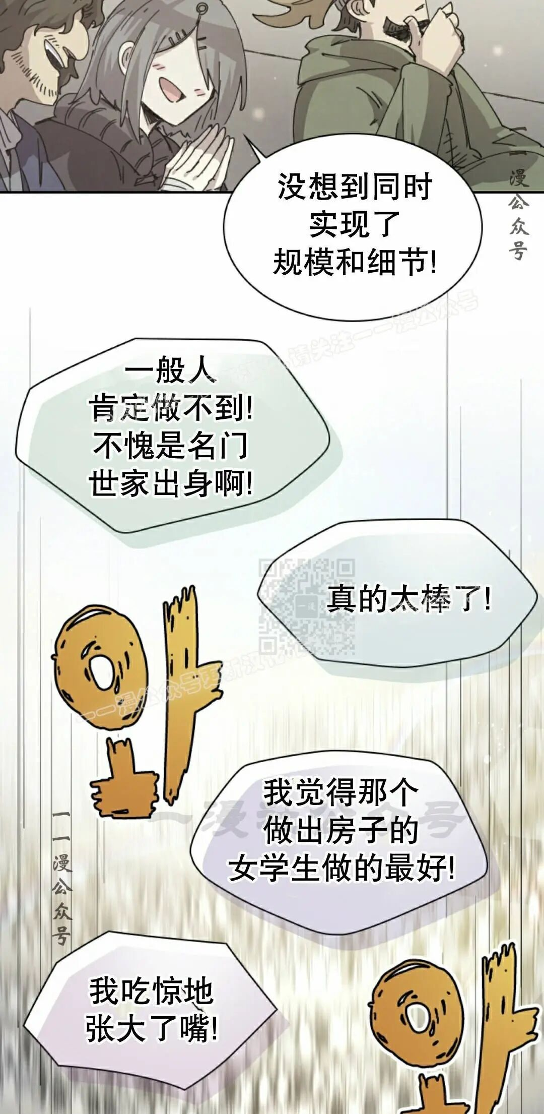 第122集 第47页