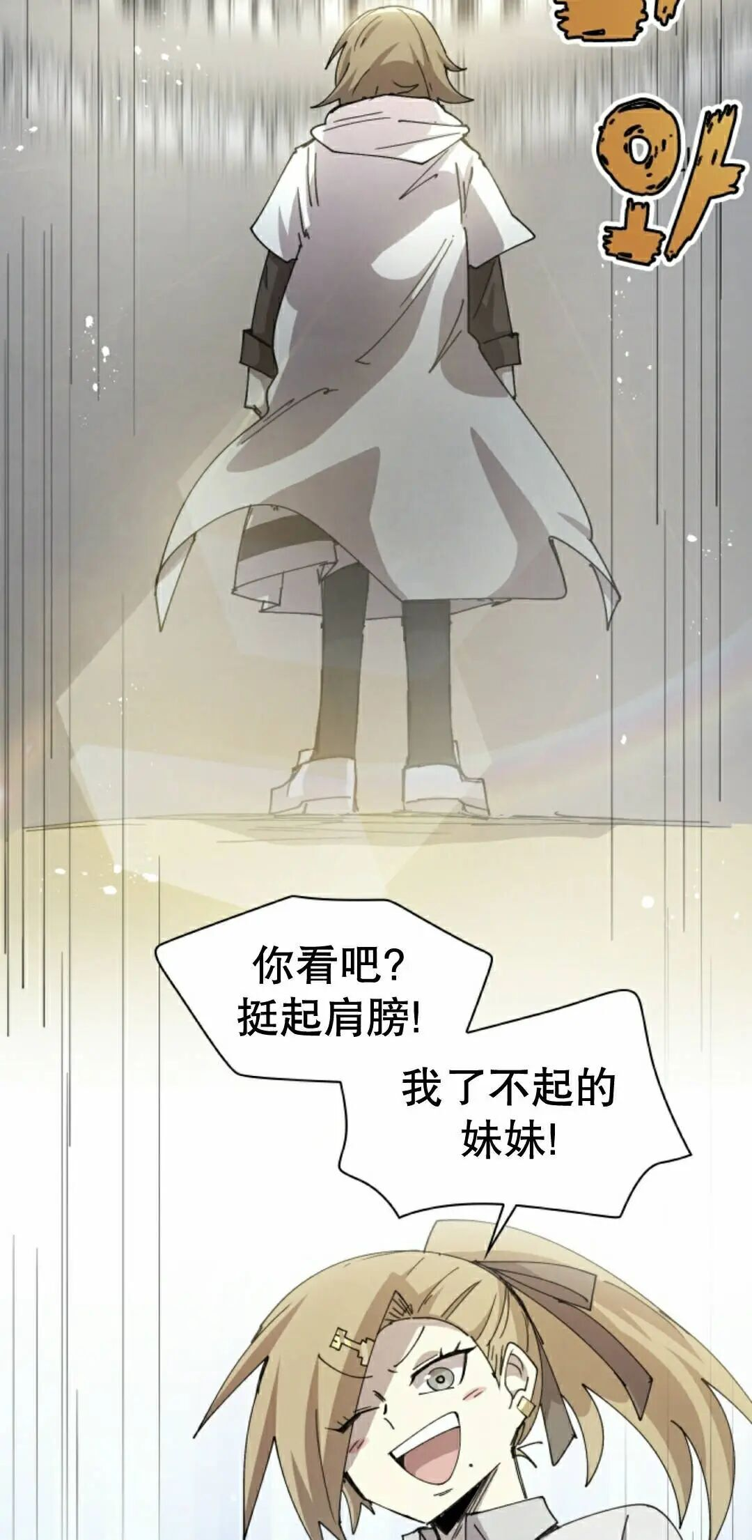 第122集 第48页