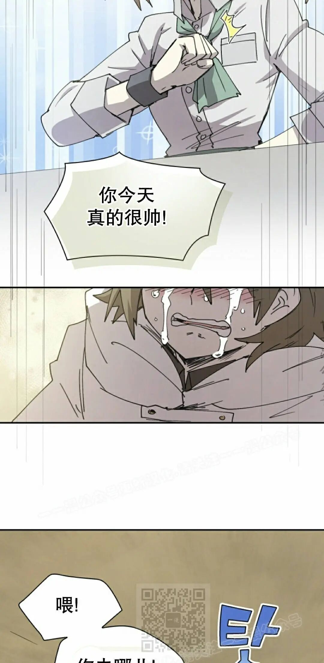 第122集 第49页