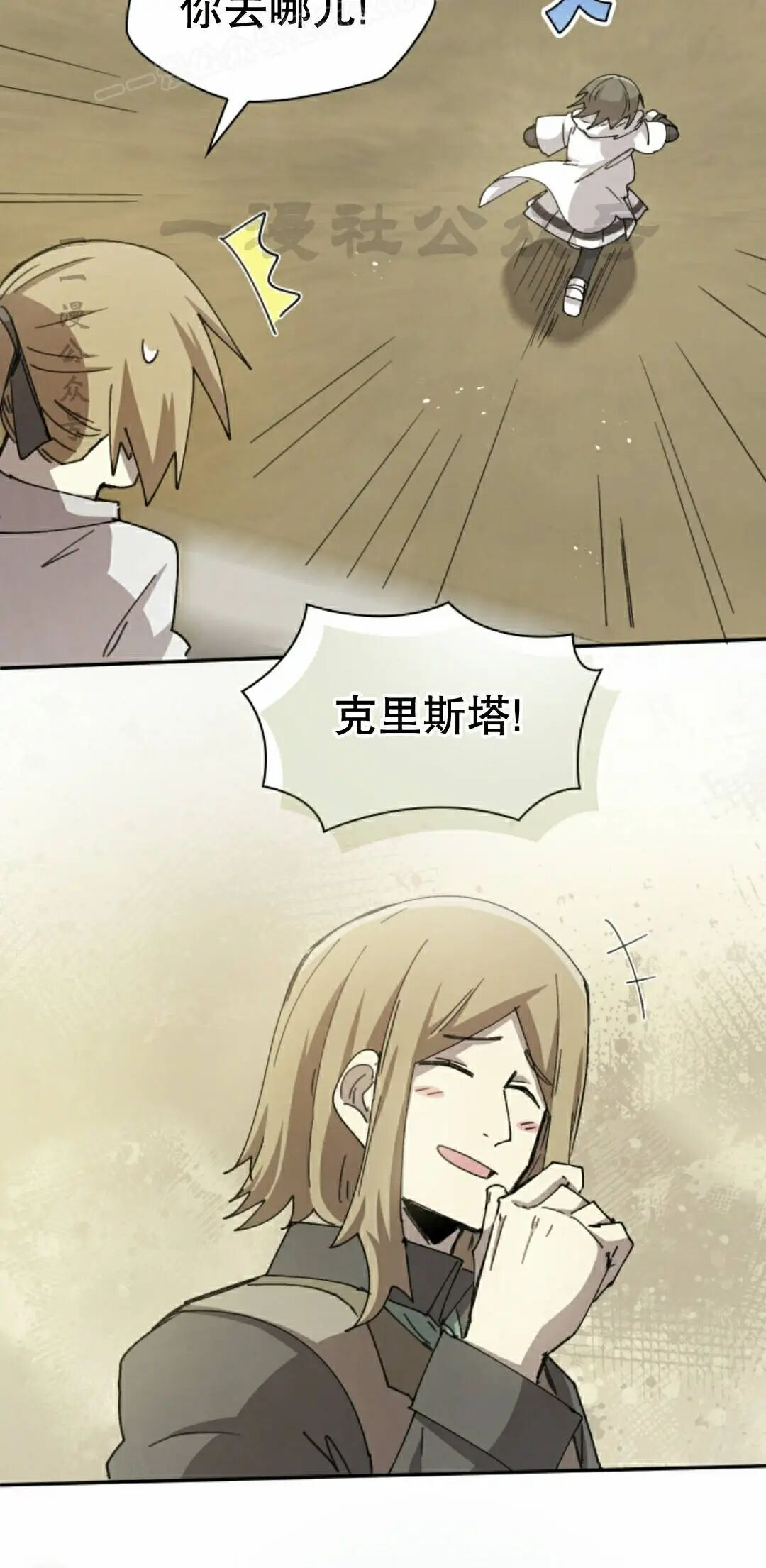 第122集 第50页