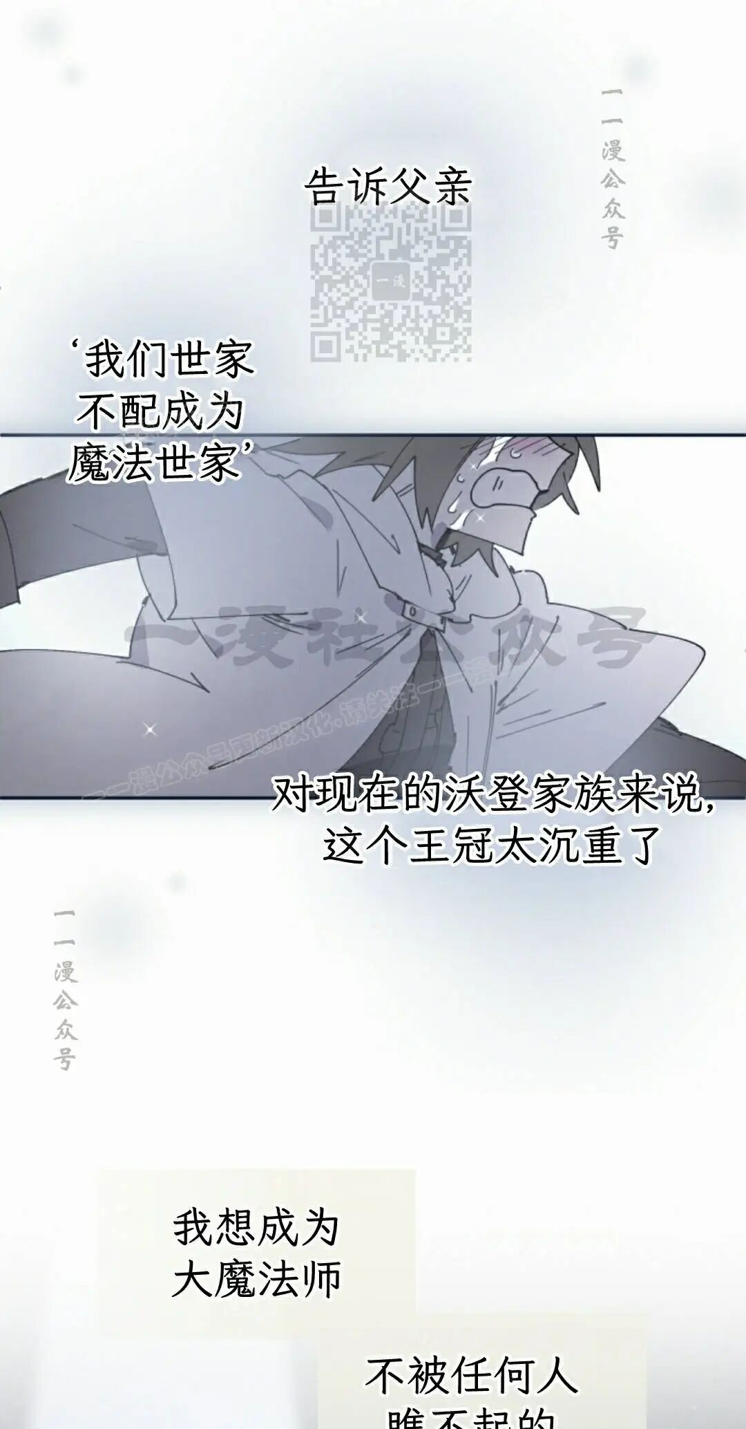 第122集 第51页