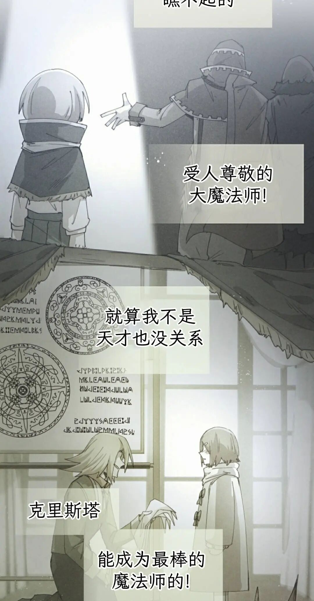 第122集 第52页