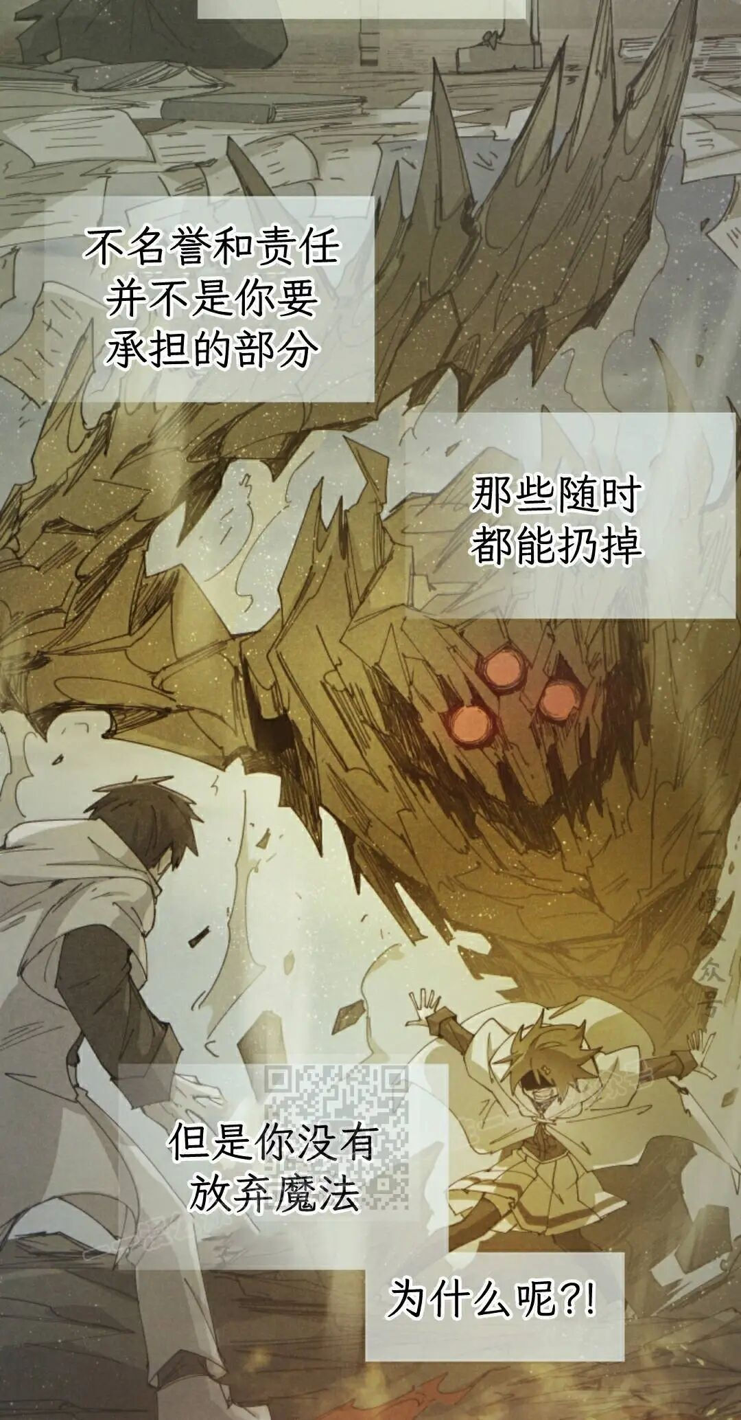 第122集 第53页