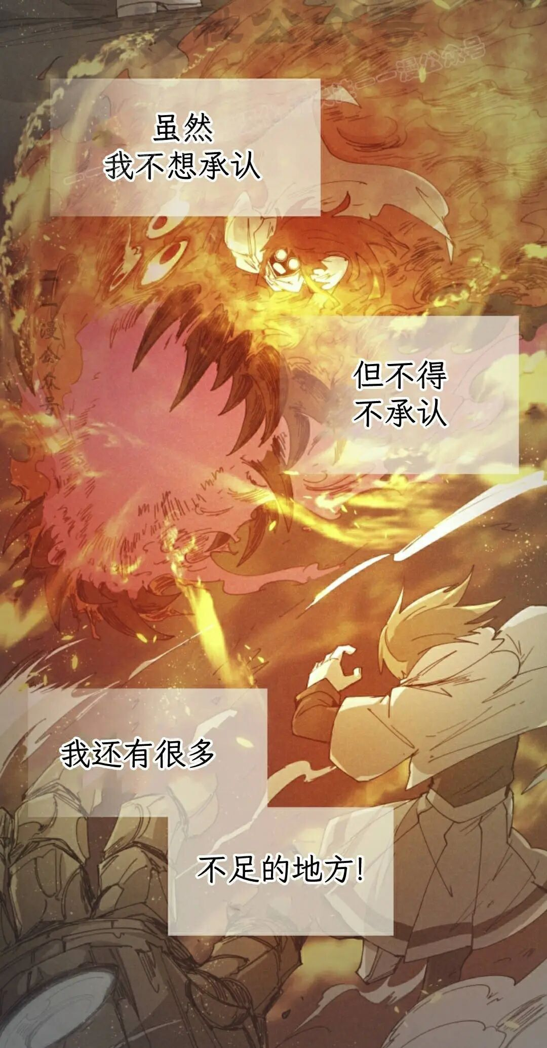 第122集 第54页
