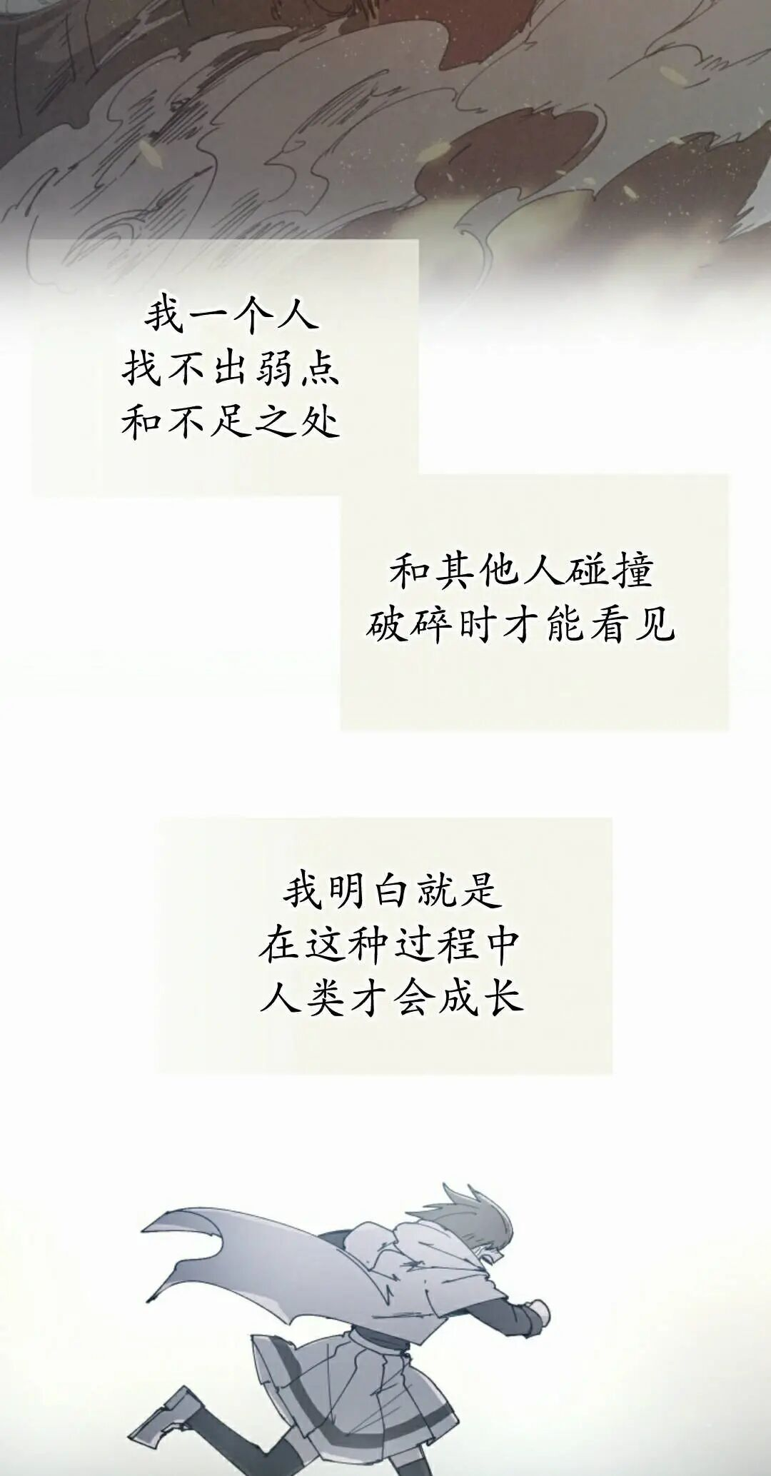 第122集 第55页