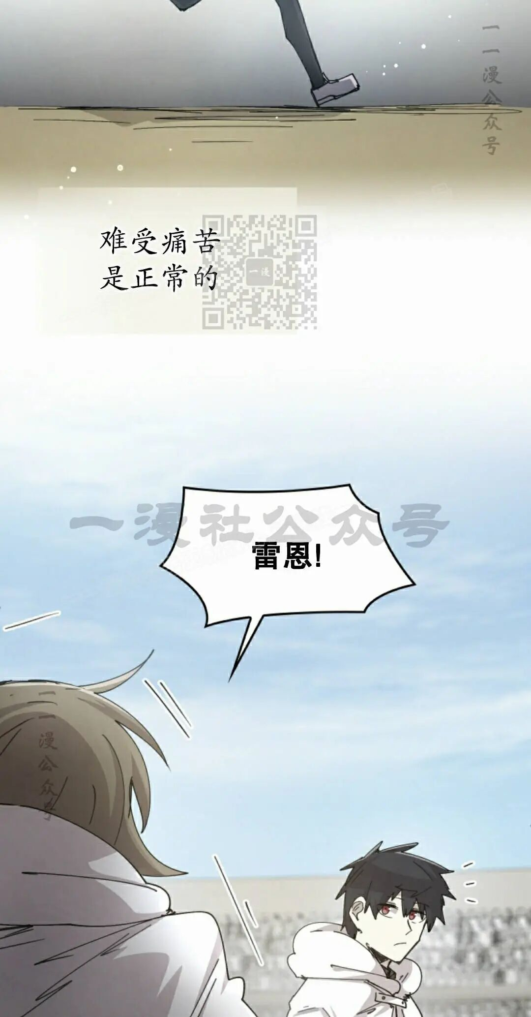 第122集 第56页