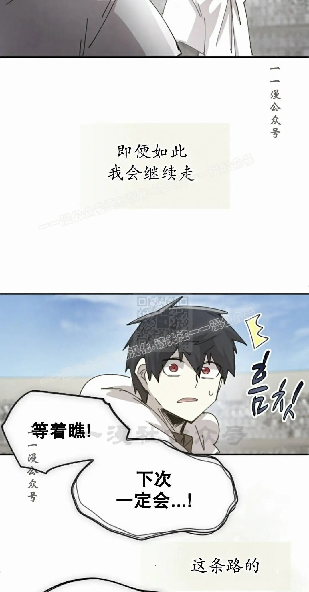 第122集 第57页
