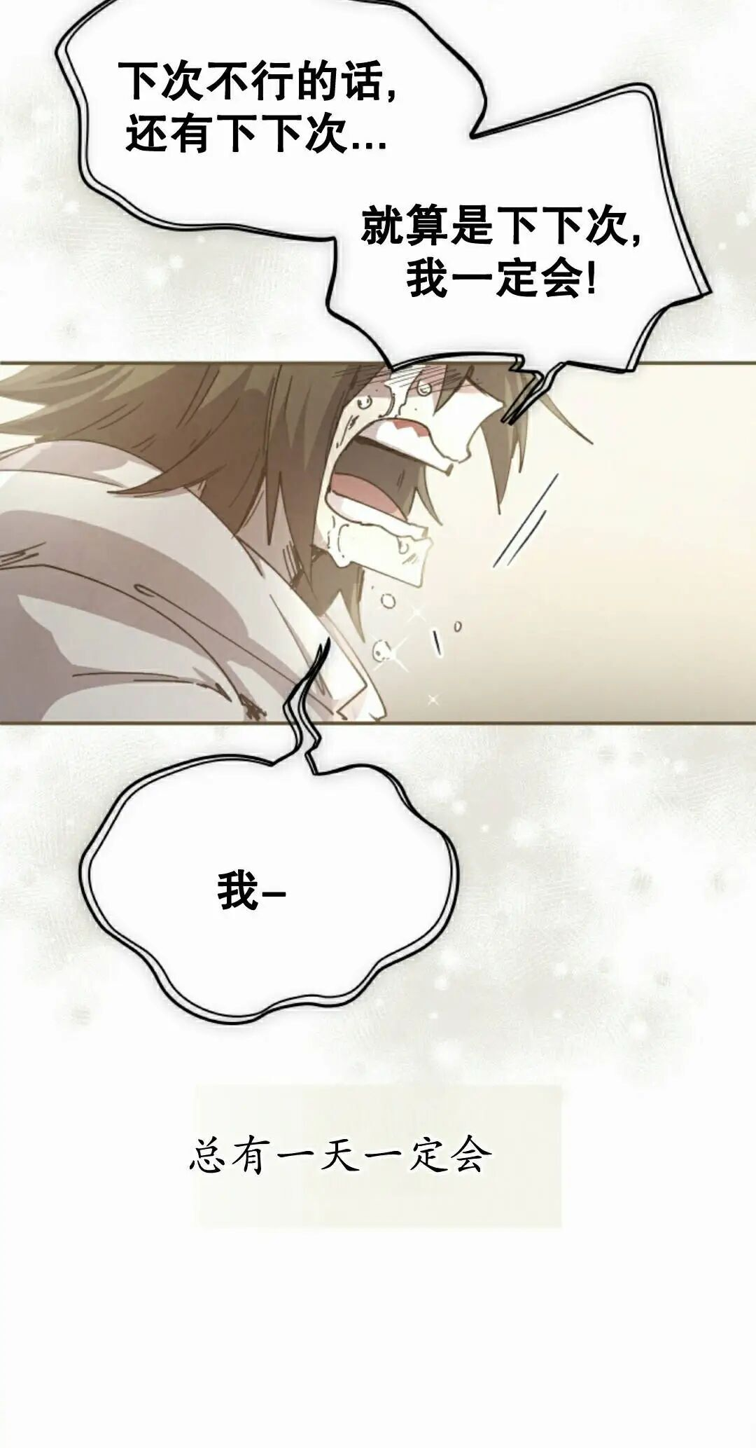 第122集 第58页