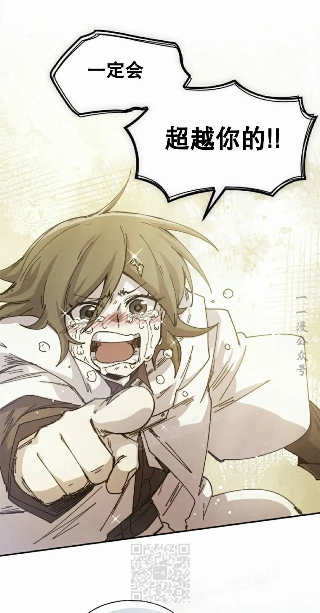 第122集 第59页