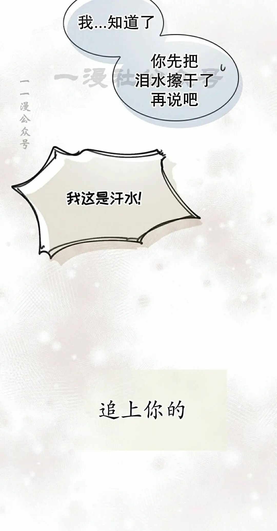 第122集 第60页