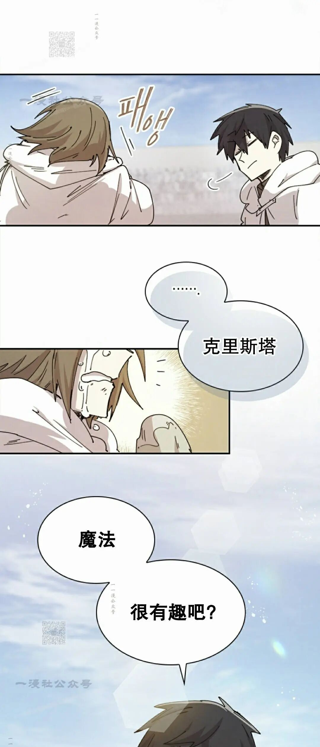 第122集 第61页