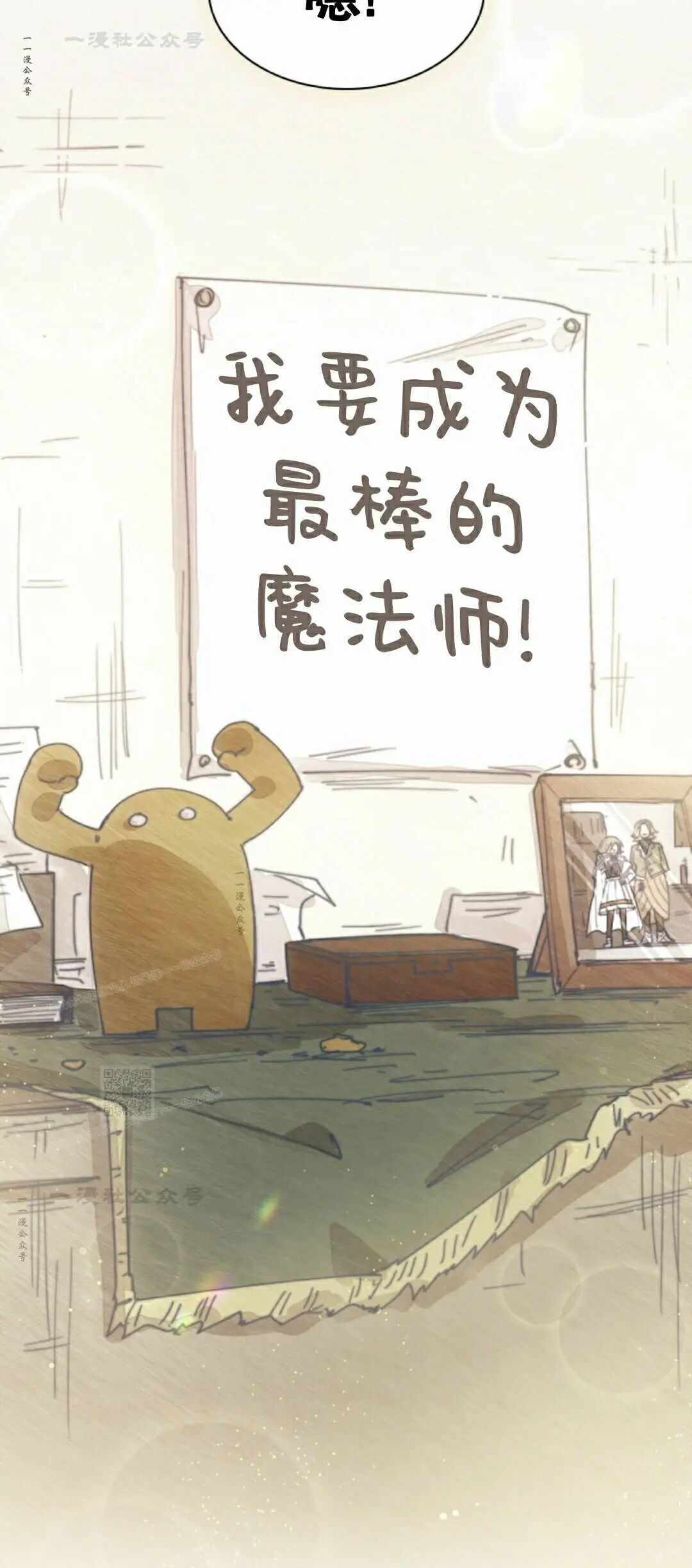 第122集 第63页