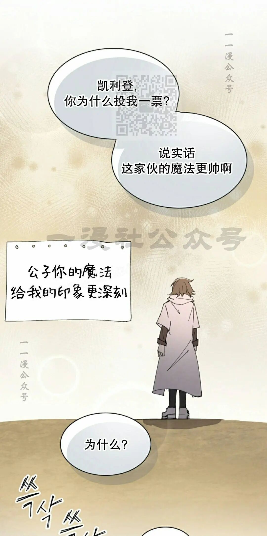 第123集 第1页