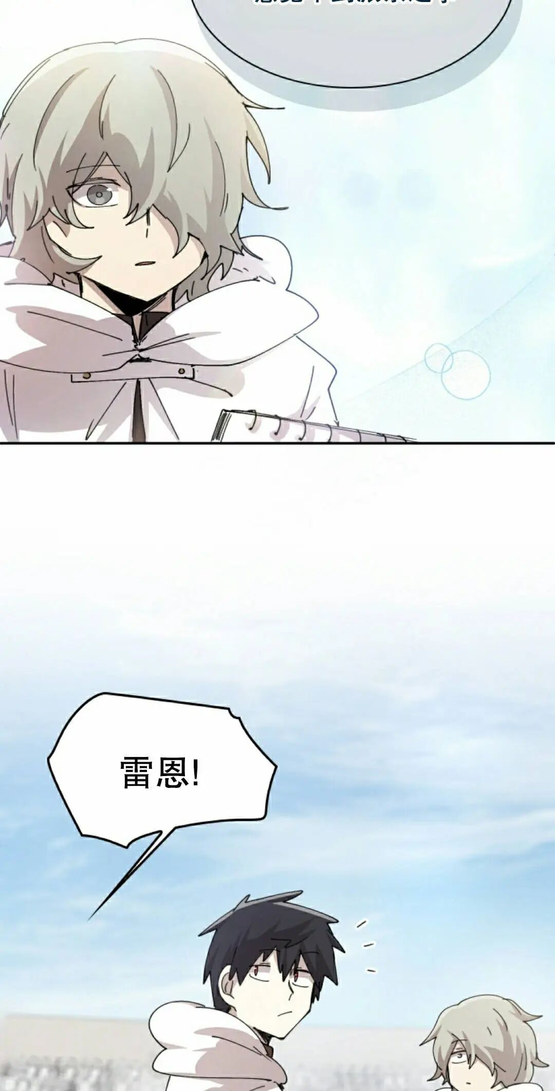 第123集 第12页