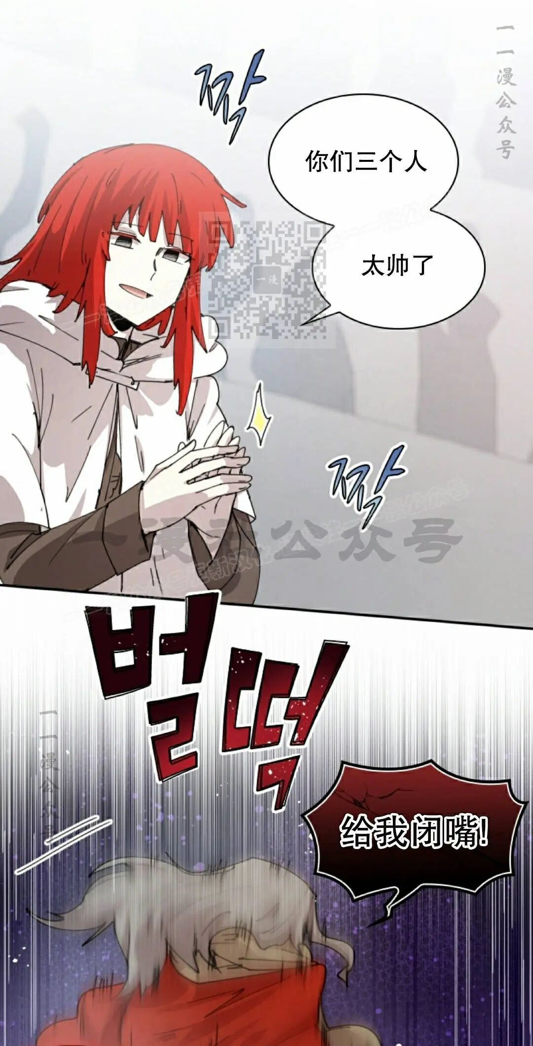 第123集 第16页