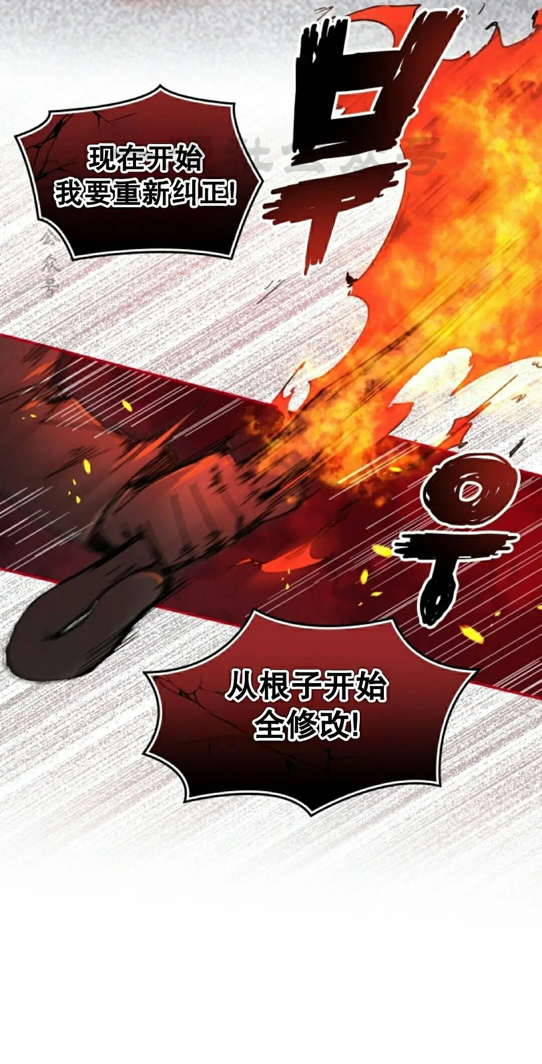 第123集 第20页