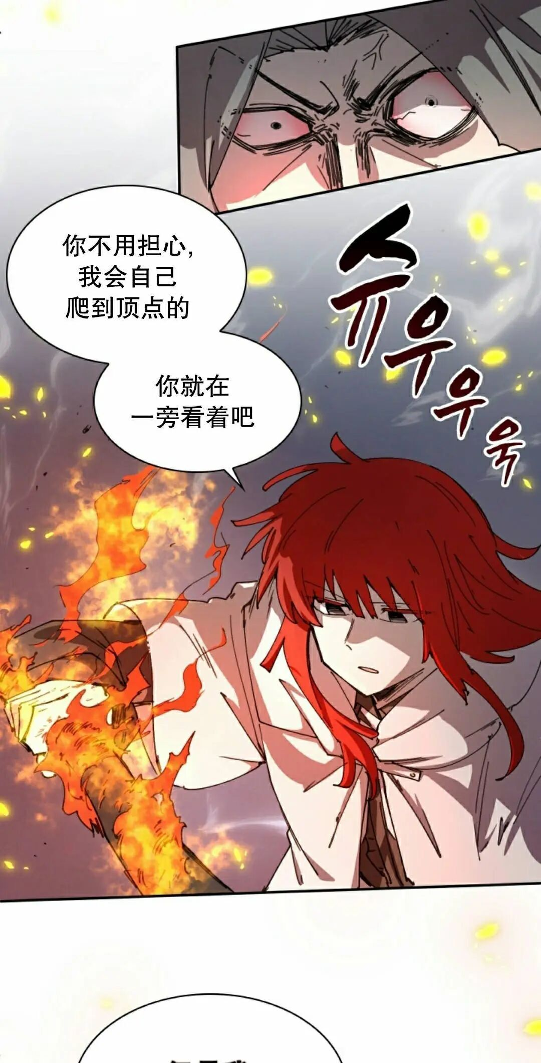 第123集 第22页
